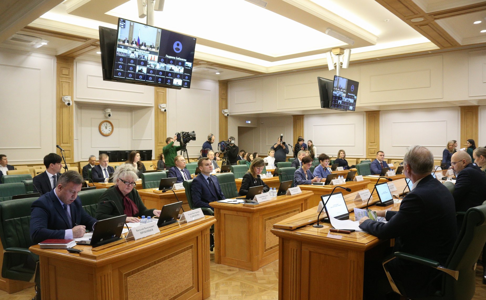 Итоговое заседание Федерального оргкомитета Экодиктанта