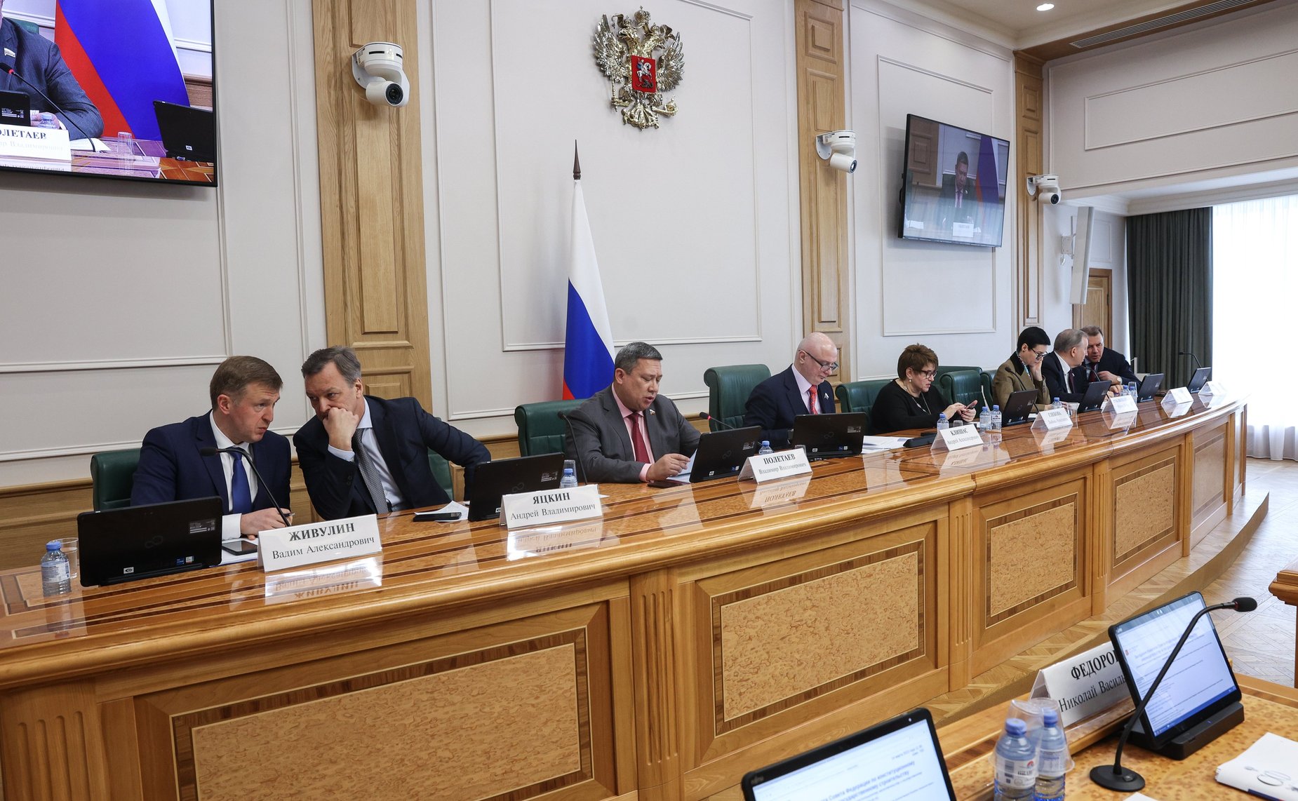 Заседание Комитета СФ по конституционному законодательству и государственному строительству