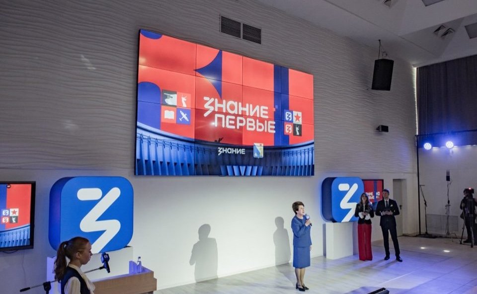 Екатерина Алтабаева приняла участие в федеральном просветительском марафоне Знание.Первые, посвященного 80-летию Великой Победы