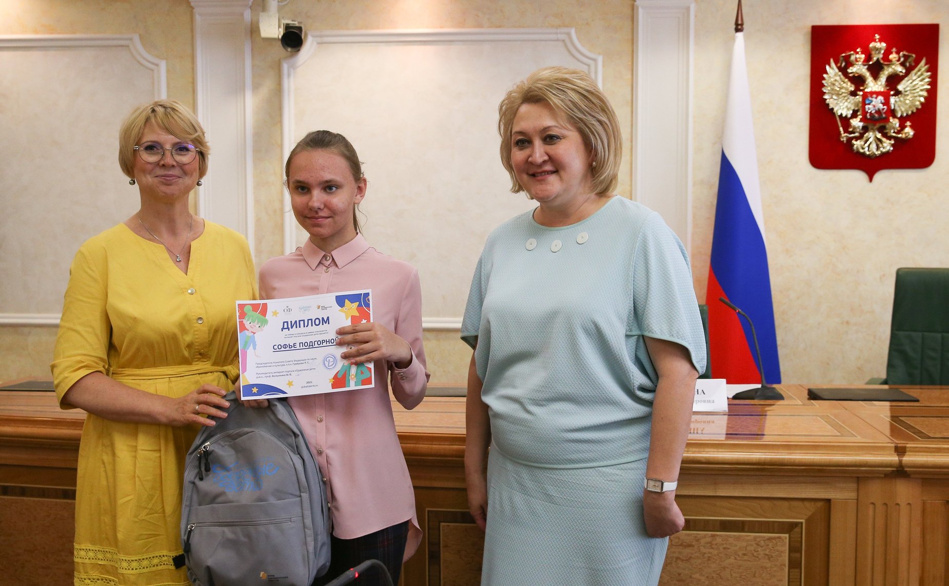 Церемония награждения победителей конкурсов Всероссийского портала дополнительного образования «Одаренные дети»