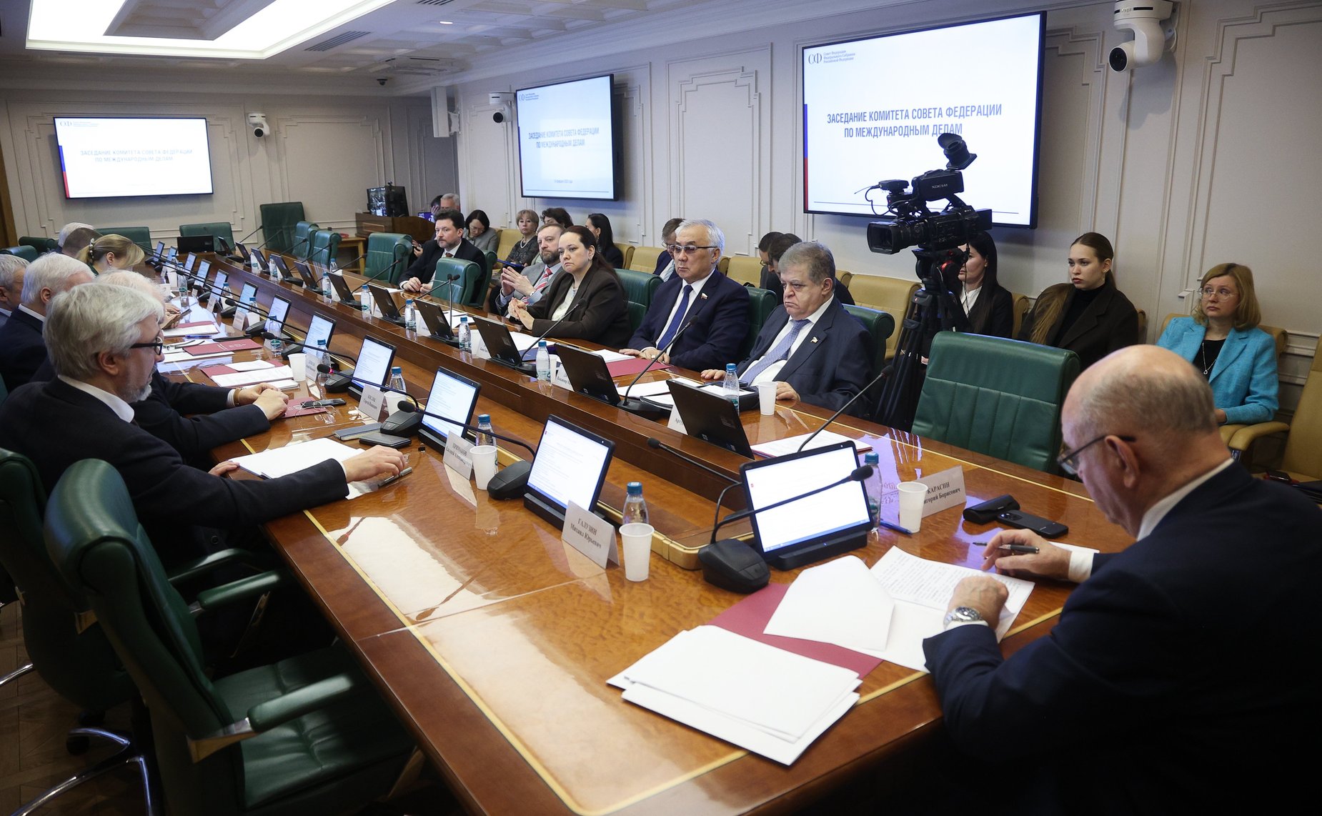 Совещание Комитета СФ по международным делам «Состояние и перспективы реализации государственной политики в сфере международного гуманитарного сотрудничества»