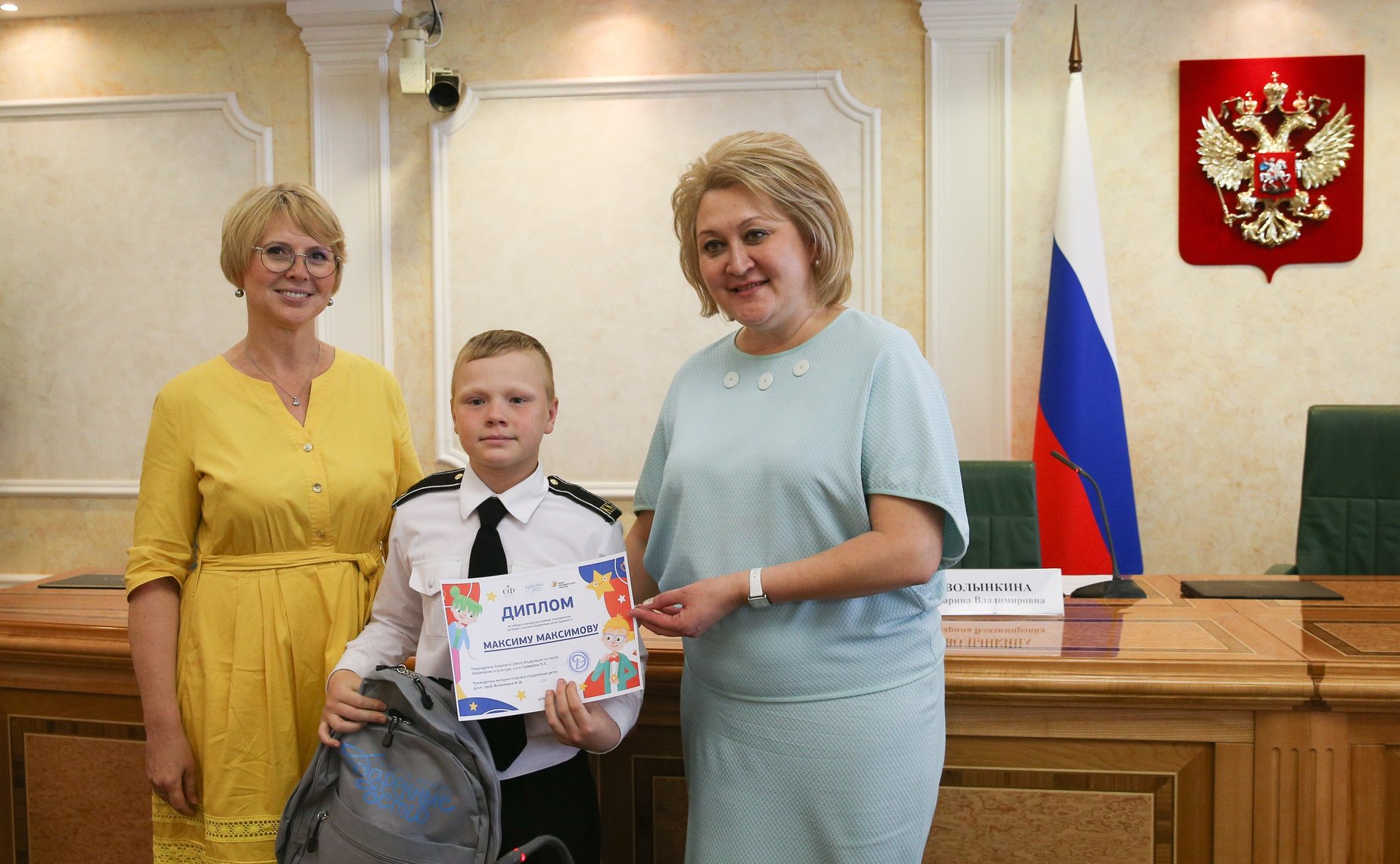 Церемония награждения победителей конкурсов Всероссийского портала дополнительного образования «Одаренные дети»