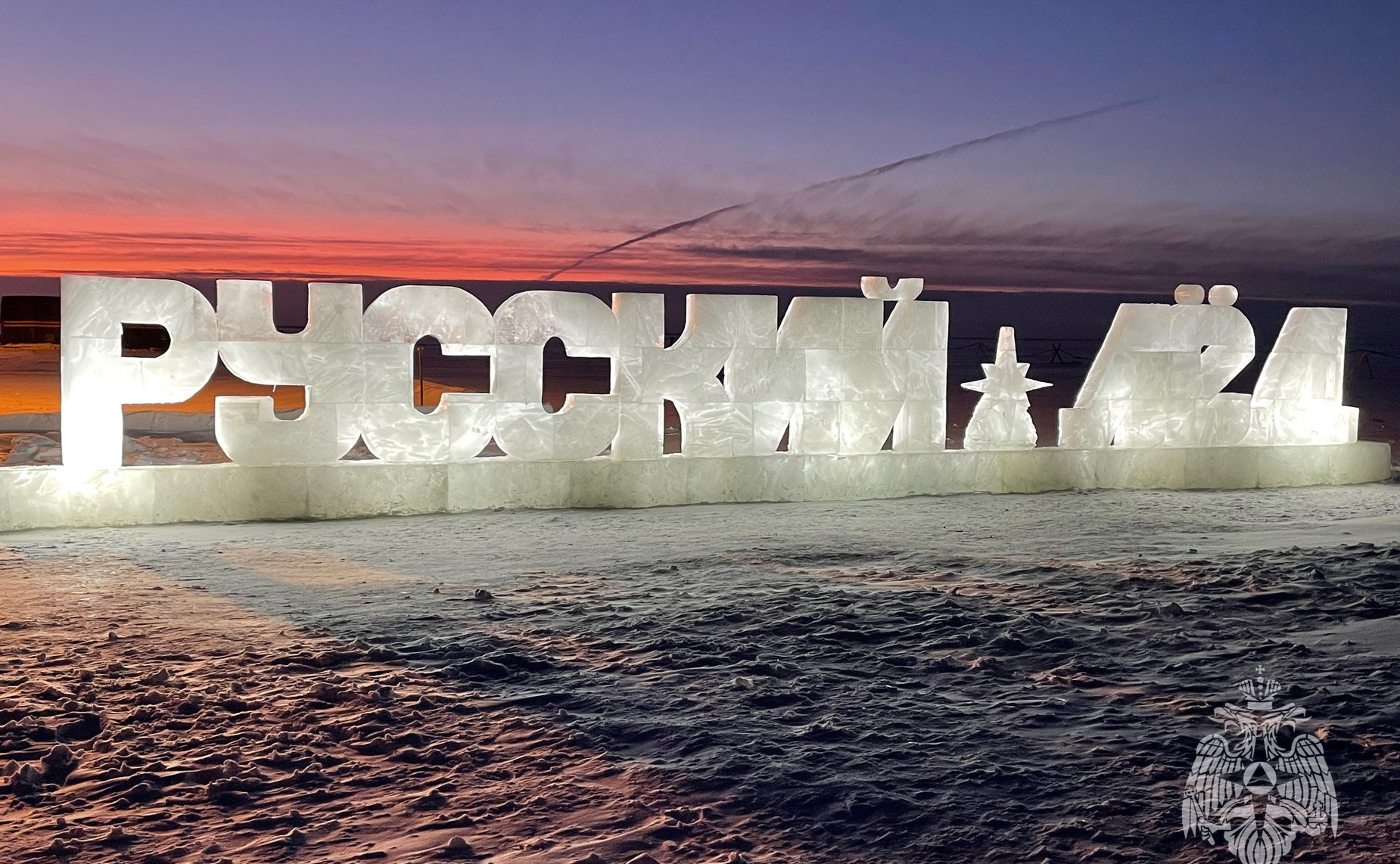 Юрий Воробьев открыл в Вытегре фестиваль водолазных профессий «Русский лед – 2023»