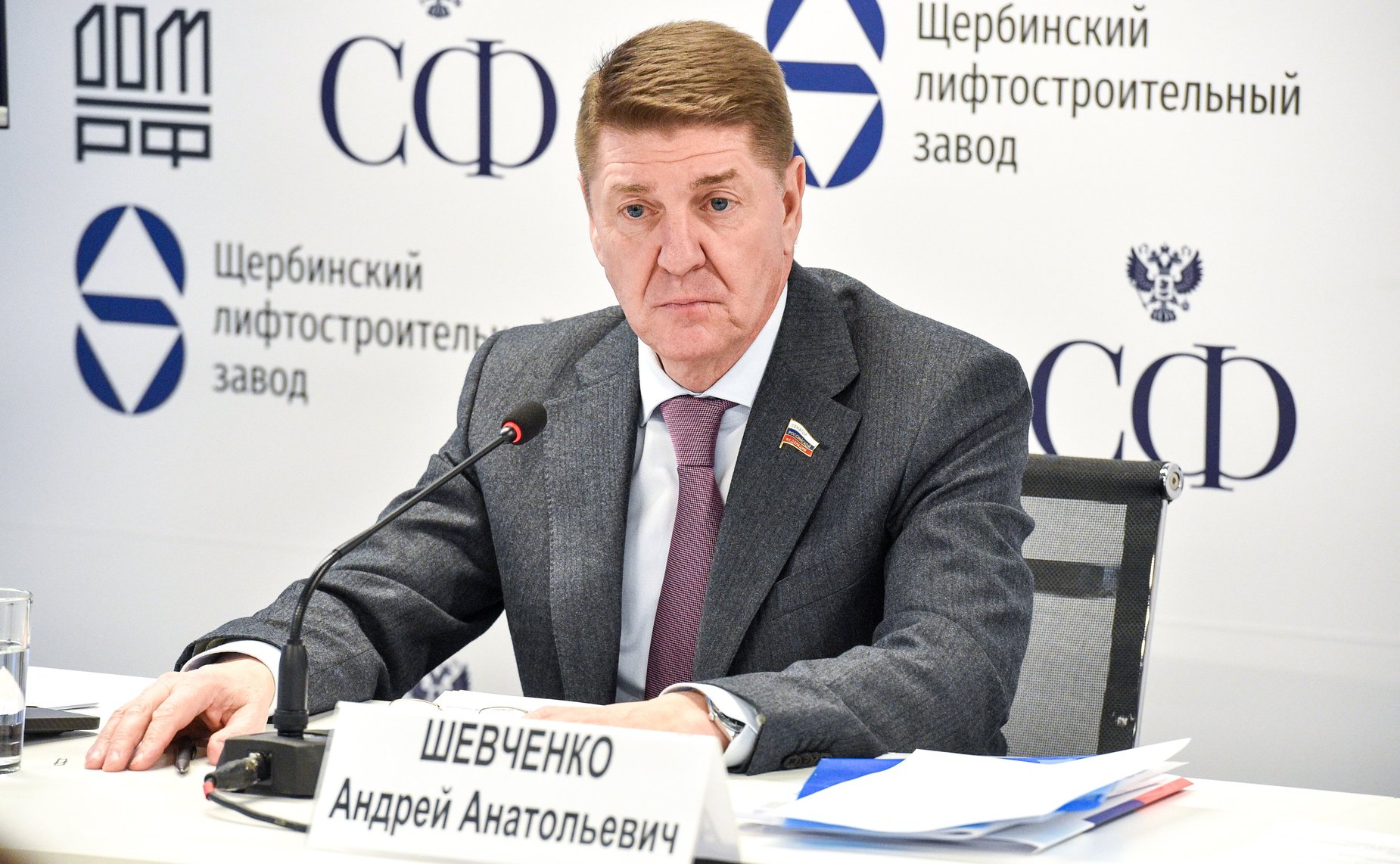 Андрей Шевченко