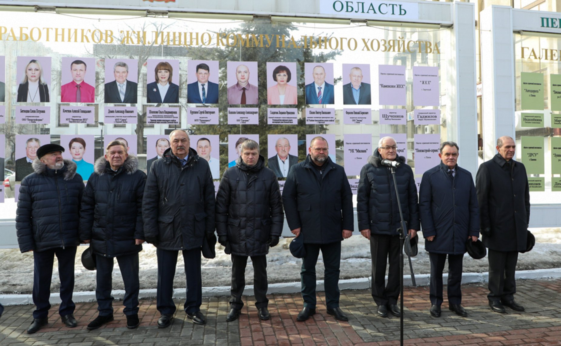 Олег Мельниченко принял участие в торжественном открытии обновлённой Галереи Почета работников ЖКХ в Пензе