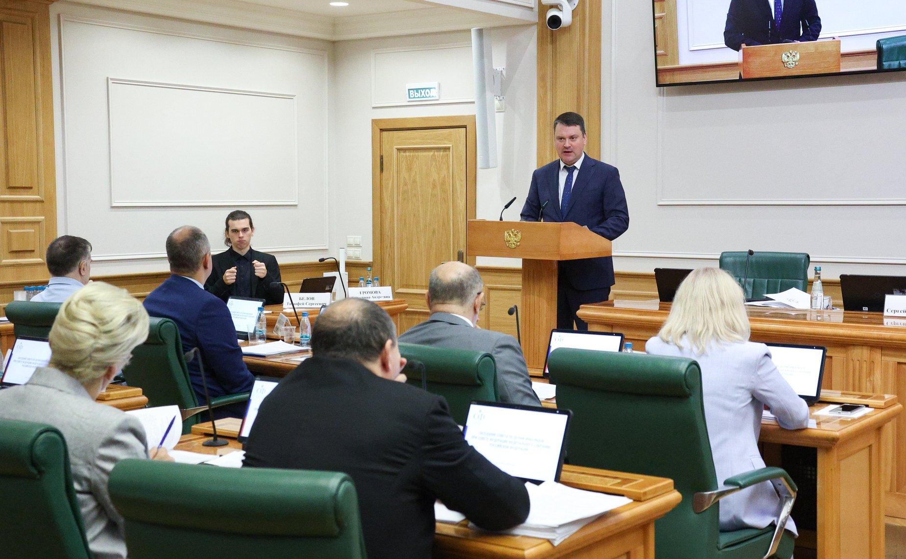 Заседание Совета по делам инвалидов при Совете Федерации