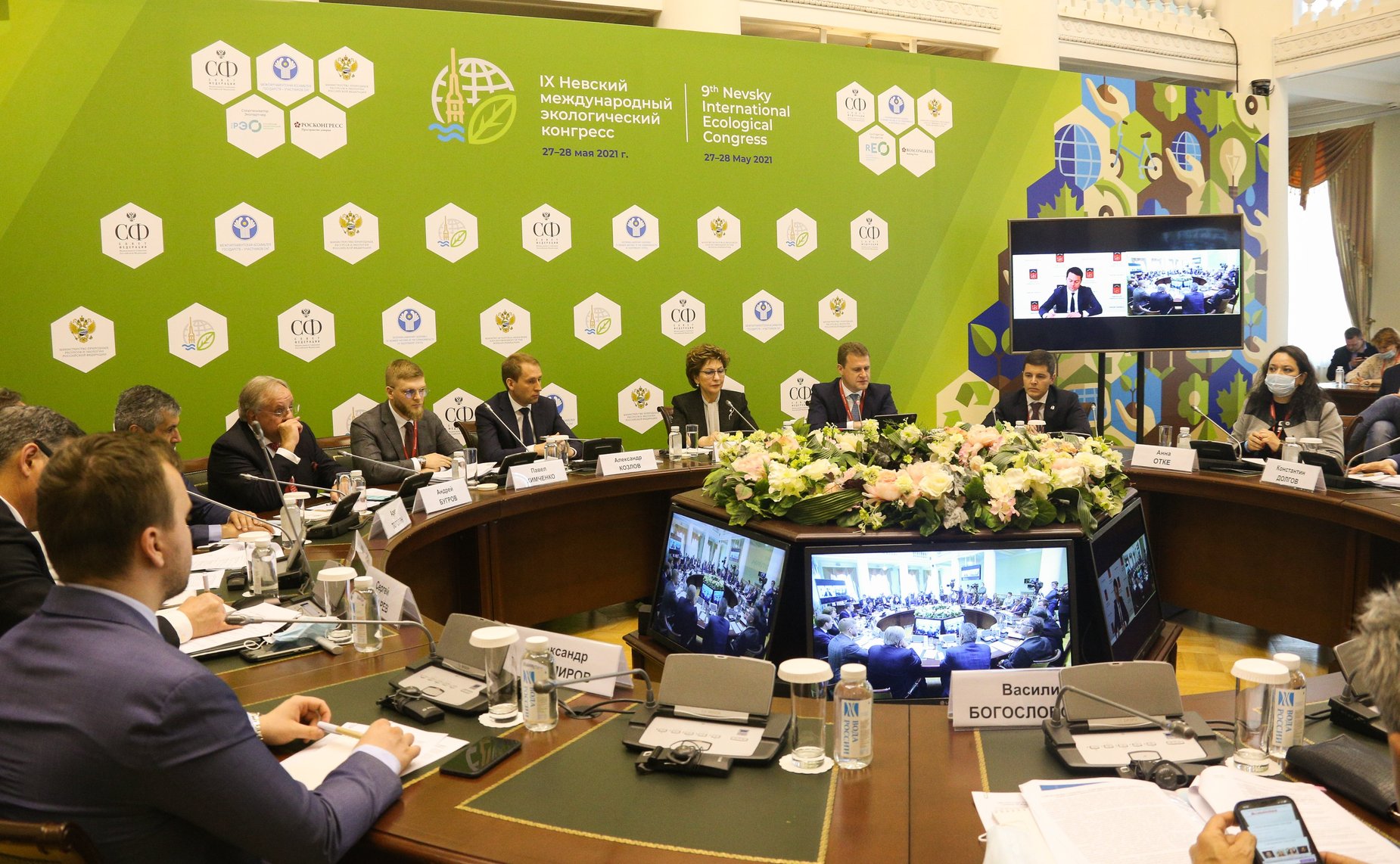 «Круглый стол» на тему «Арктика: актуальные экологические вопросы»