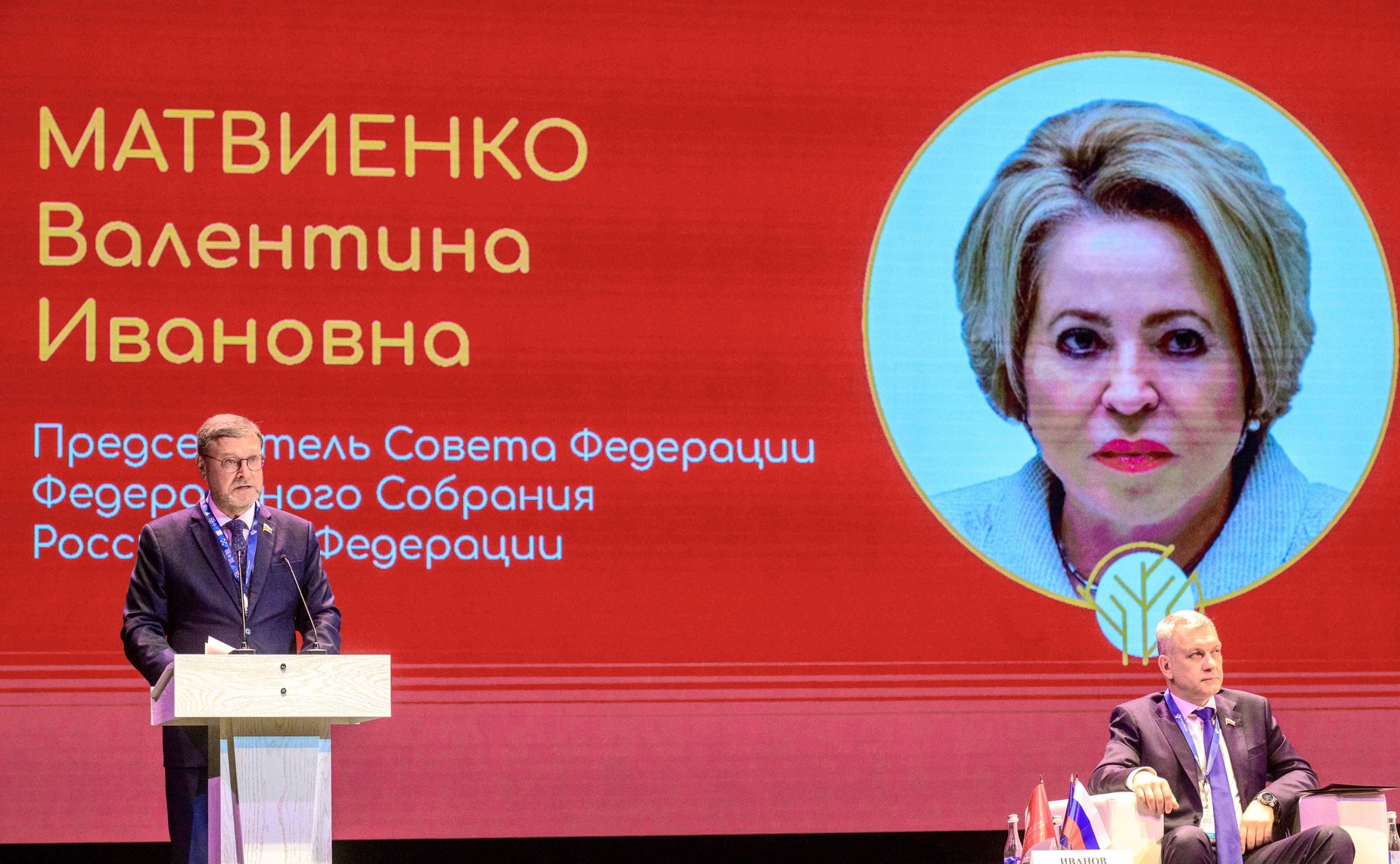 Константин Косачев принял участие в торжественном открытии III Всероссийского форума финно-угорских народов