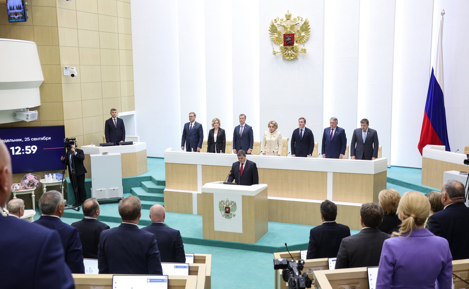 551-е заседание Совета Федерации