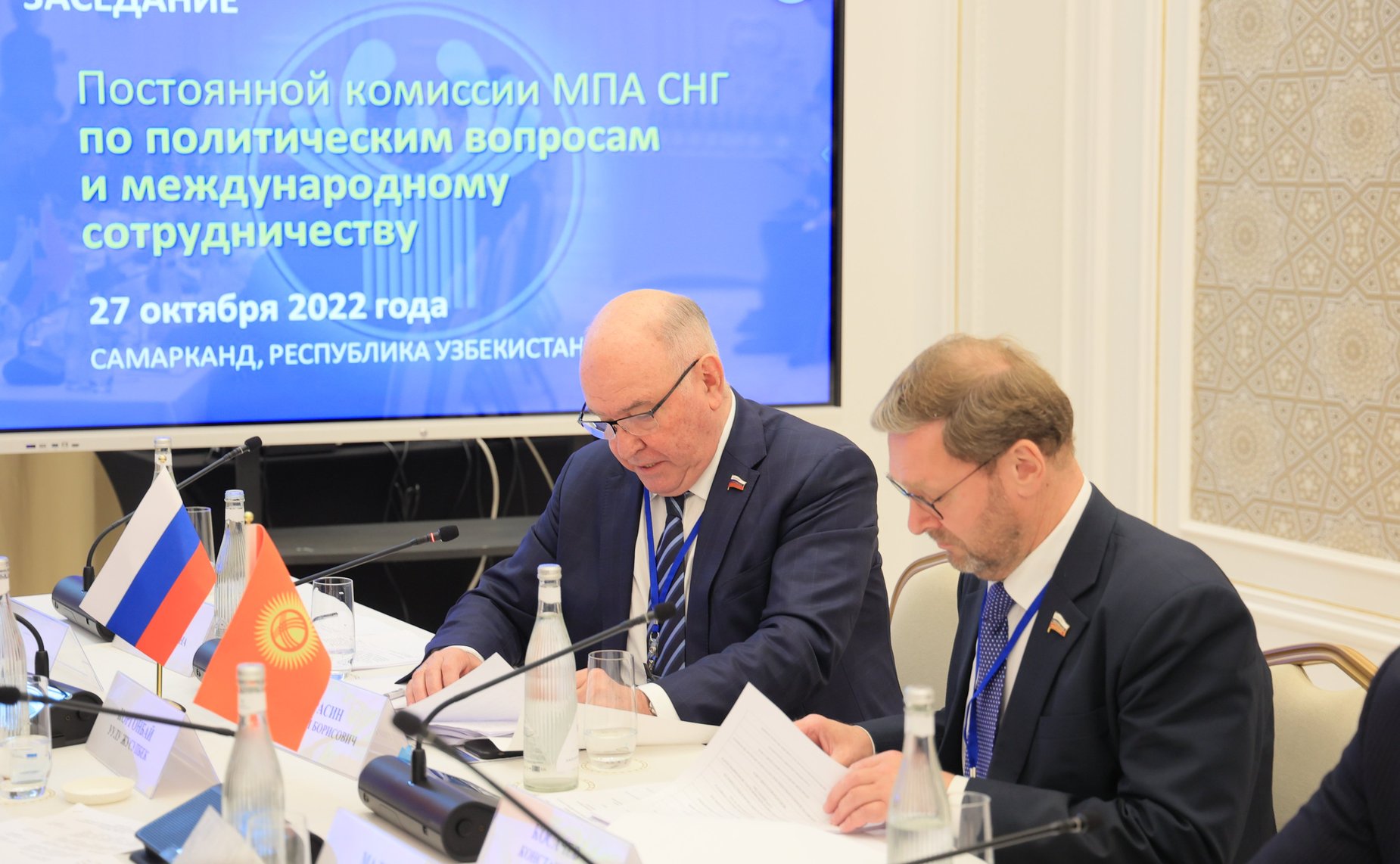 Заседание Постоянной комиссии Межпарламентской Ассамблеи государств – участников Содружества Независимых Государств (МПА СНГ)по политическим вопросам и международному сотрудничеству