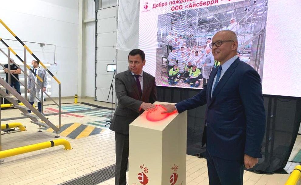 Торжественное открытие завода по производству мороженого в Тутаеве
