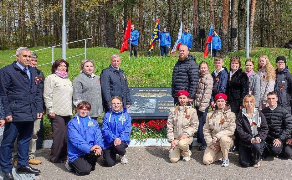 Елена Писарева открыла мемориальную доску в память о воинах Великой Отечественной войны