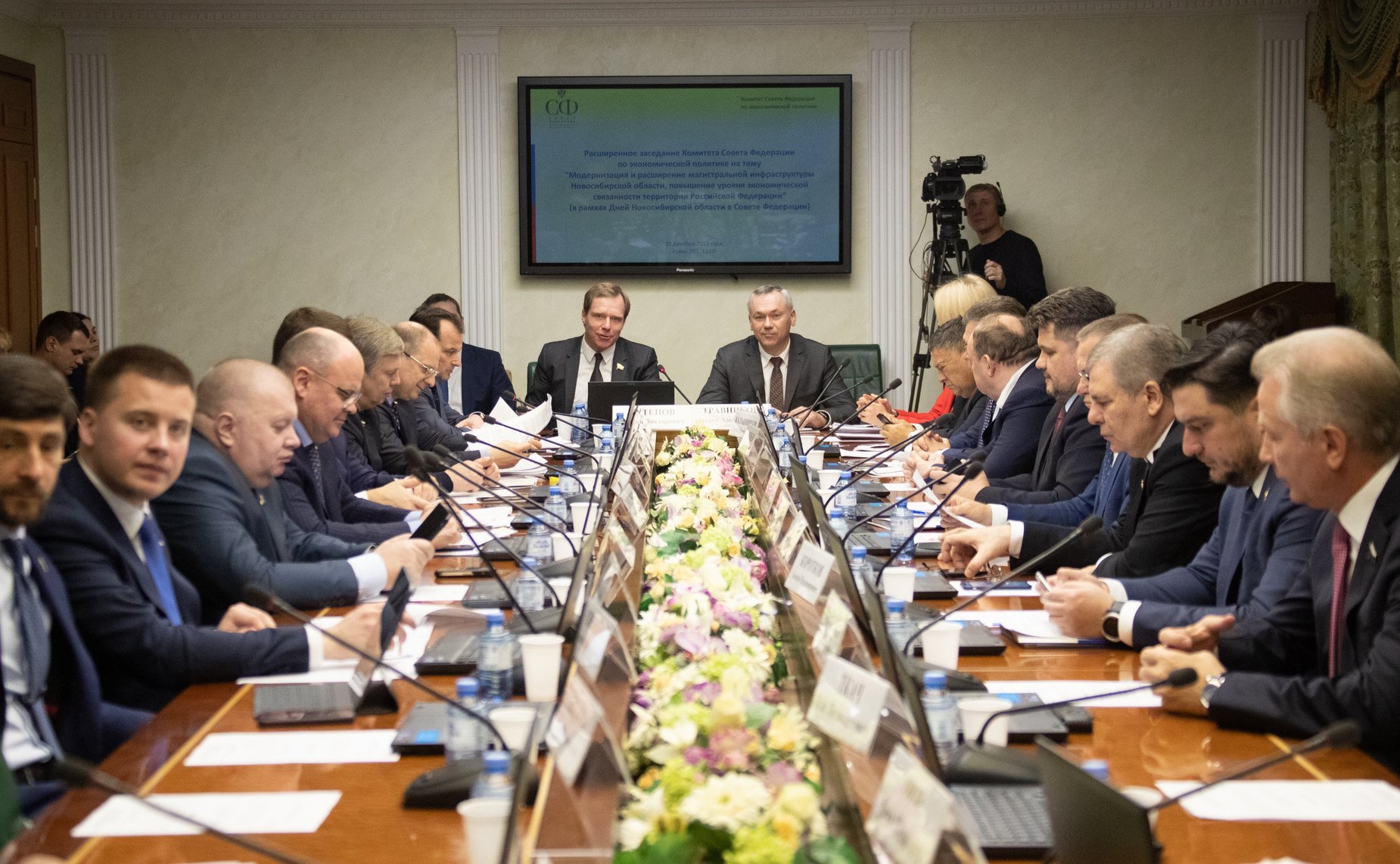 Расширенное заседание Комитета СФ по экономической политике