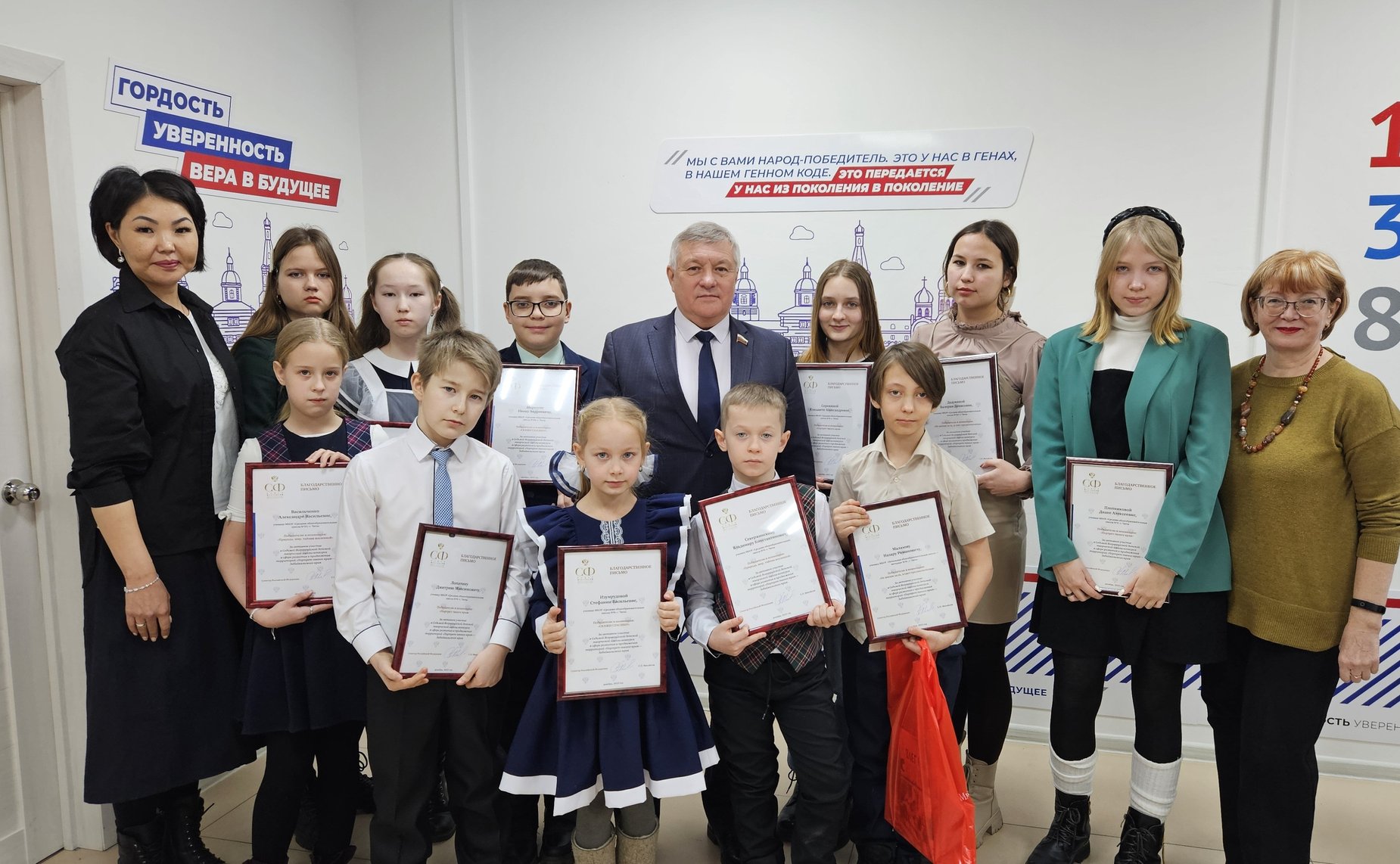 Сергей Михайлов наградил 12 забайкальских школьников за победу во Всероссийском детском творческом школе-конкурсе «Портрет родного края»