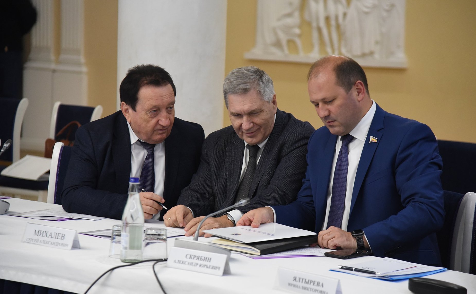 Совместное выездное заседание комитетов Совета Федерации в Ростове-на-Дону