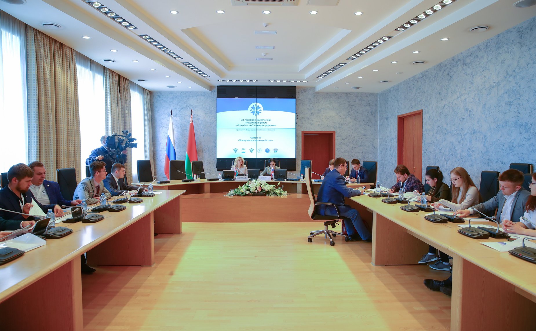 Заседание секции 3 «Межвузовское взаимодействие»