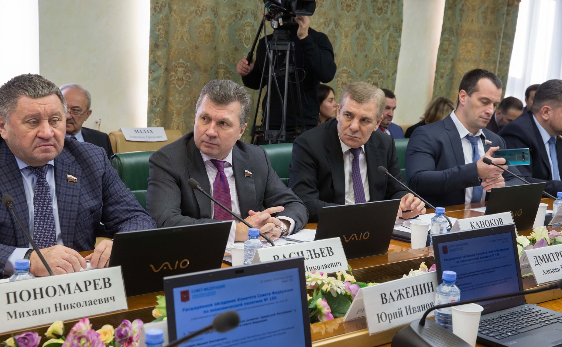 Расширенное заседание Комитета СФ по экономической политике