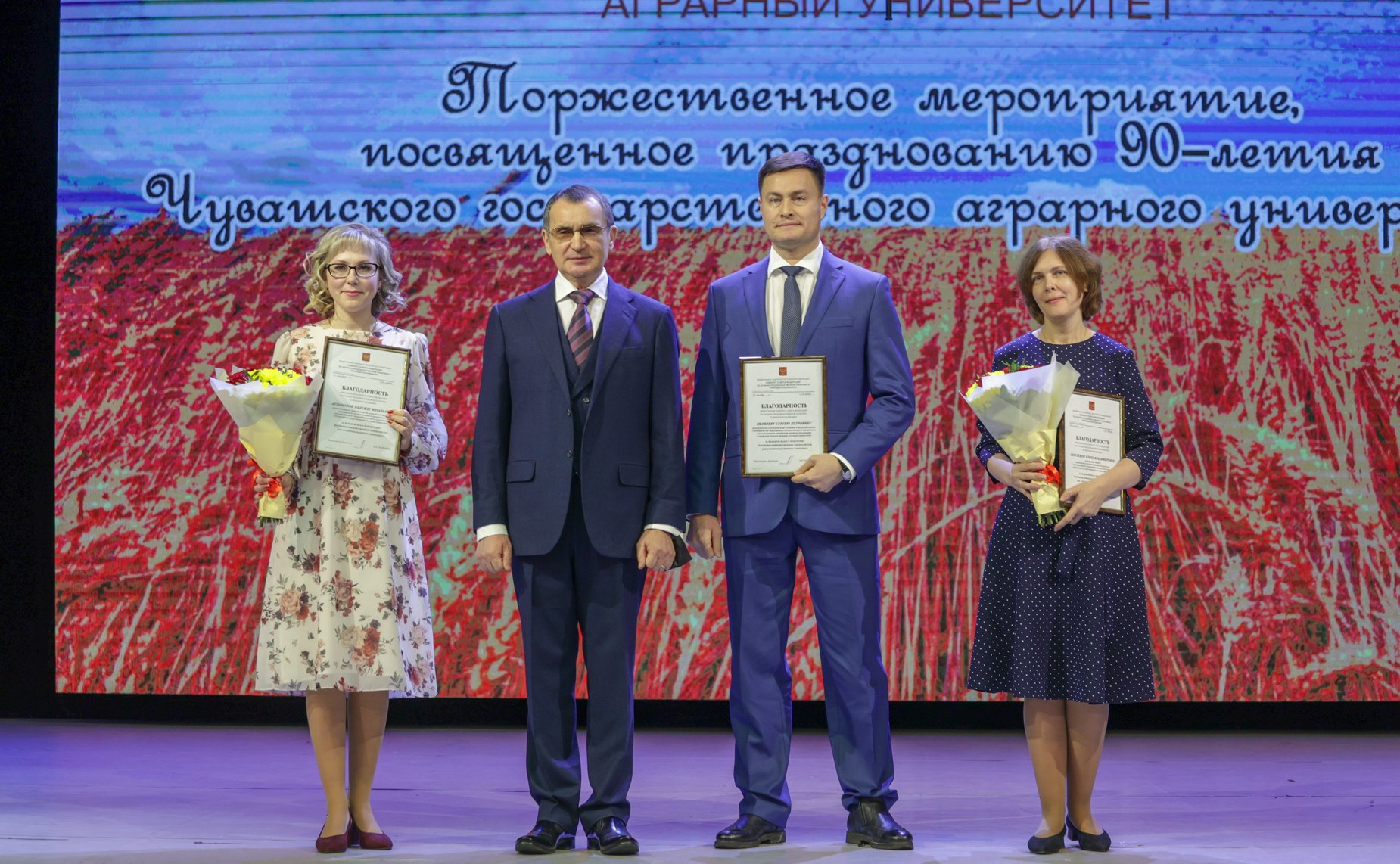 Николай Федоров принял участие в торжественном мероприятии, посвященном 90-летию Чувашского государственного аграрного университета