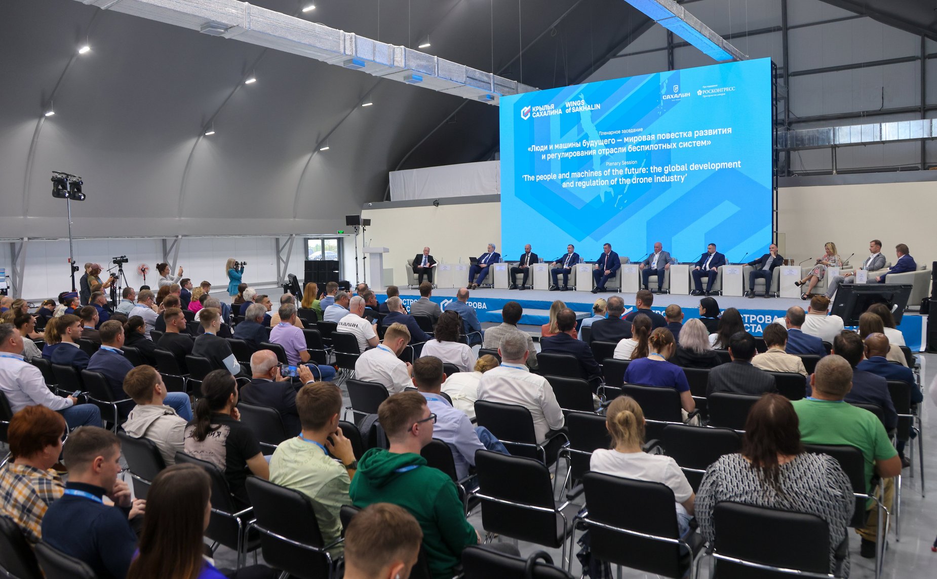Председатель Комитета СФ по международным делам Григорий Карасин в ходе работы в регионе принял участие в пленарном заседании Международного форума беспилотных аппаратов всех сред «Крылья Сахалина»