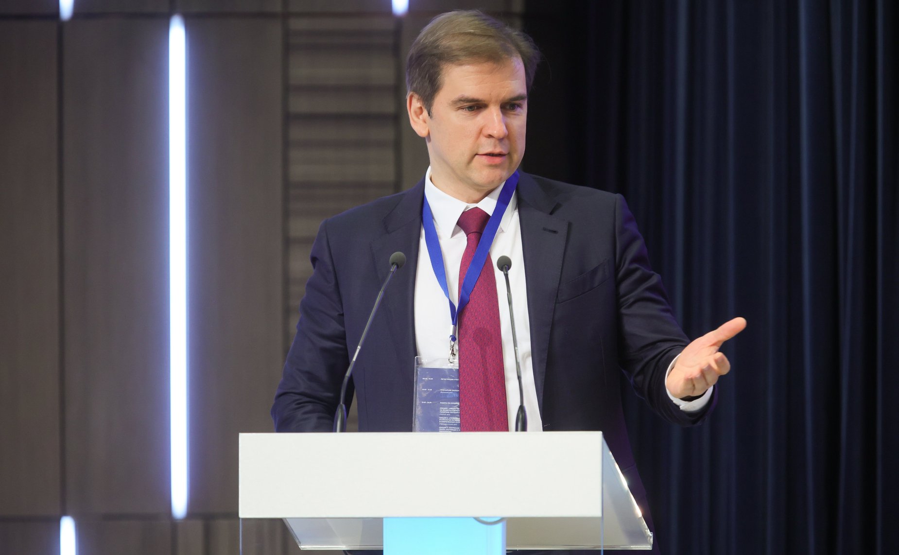 Ежегодная Всероссийская научно-практическая конференция «От Года семьи – к веку семьи»