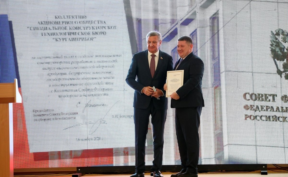 Сергей Муратова вручил награды руководителям предприятий Курганской области