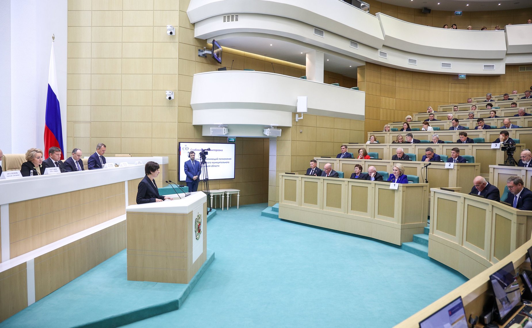 Парламентские слушания Комитета Совета Федерации по бюджету и финансовым рынкам «О параметрах проекта федерального бюджета на 2026 год и плановый период 2027 и 2028 годов»