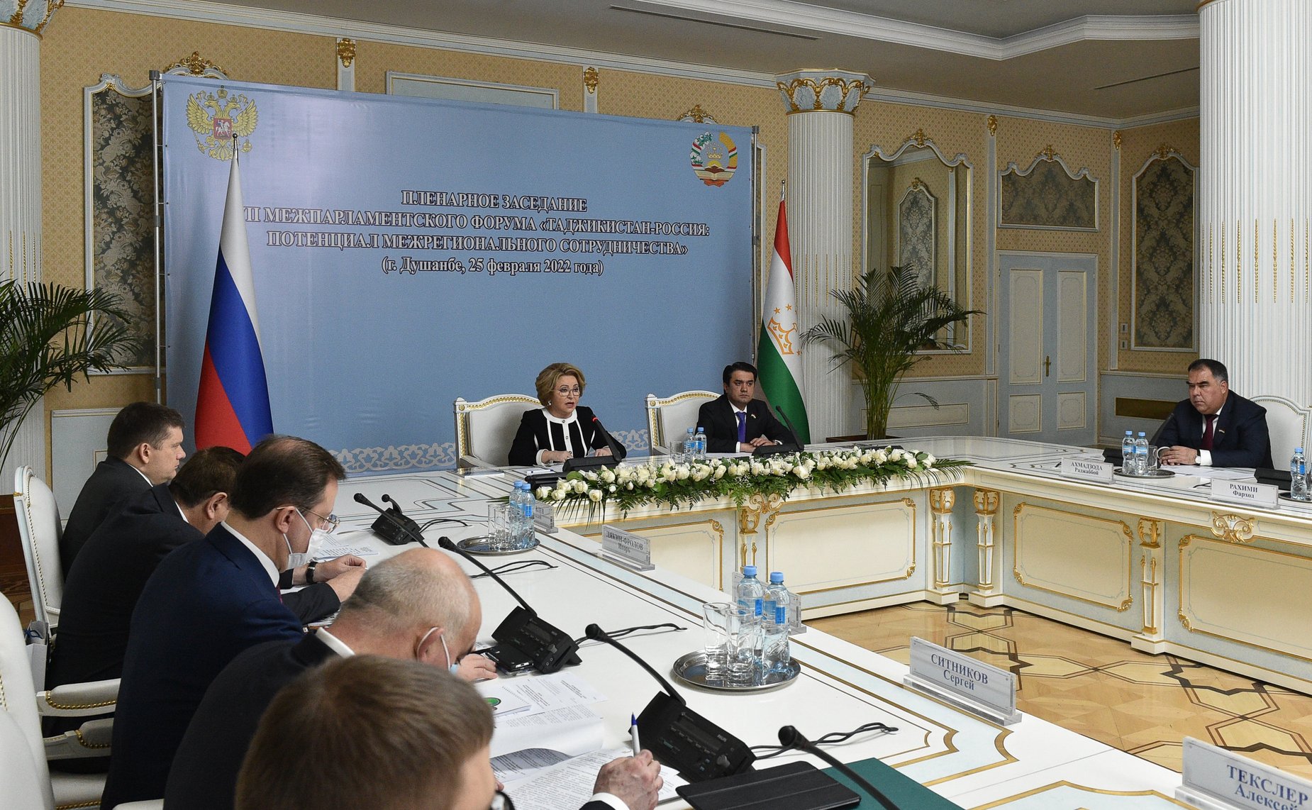 VII Межпарламентский форум «Таджикистан-Россия: потенциал межрегионального сотрудничества»