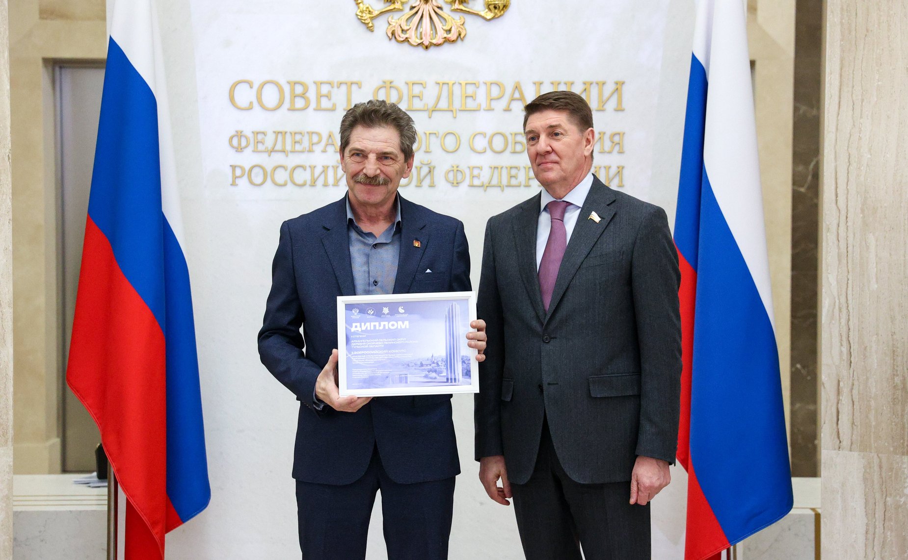 Награждение победителей Всероссийского конкурса «Въездные стелы муниципальных образований и входные группы общественных пространств»