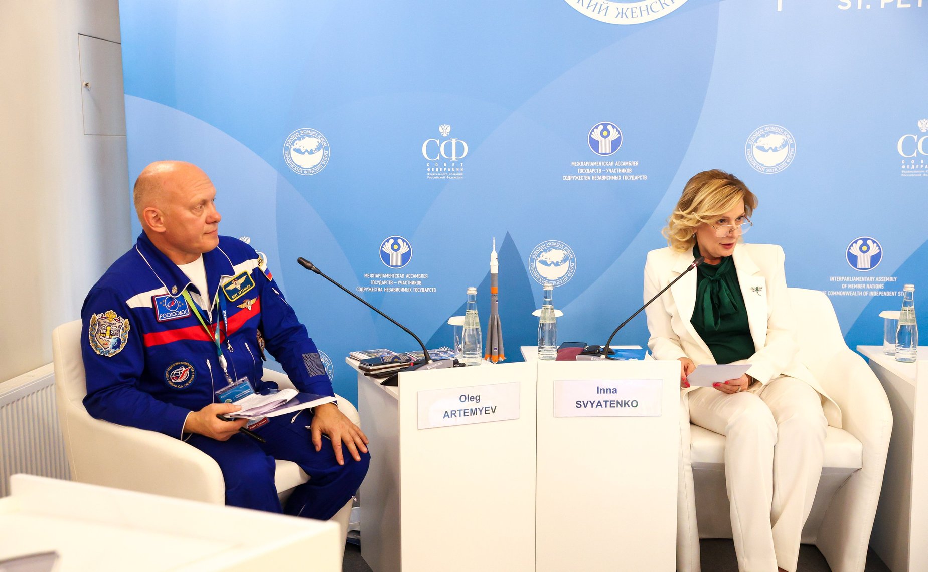 IV Евразийский женский форум. Тематическая сессия «Развитие туризма: новые тенденции и проекты сотрудничества женщин»