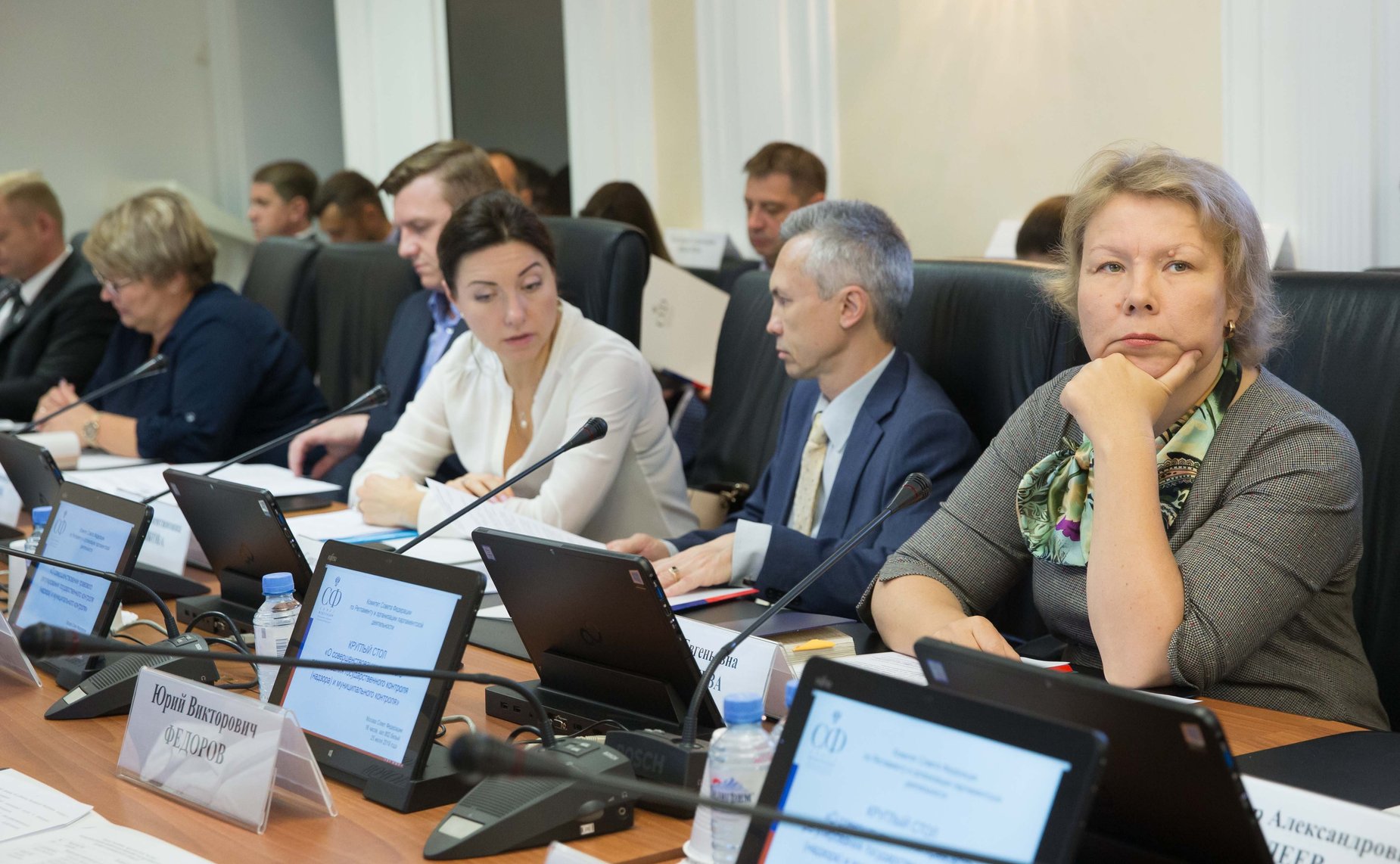 «Круглый стол» на тему «О совершенствовании правового регулирования государственного контроля (надзора) и муниципального контроля»