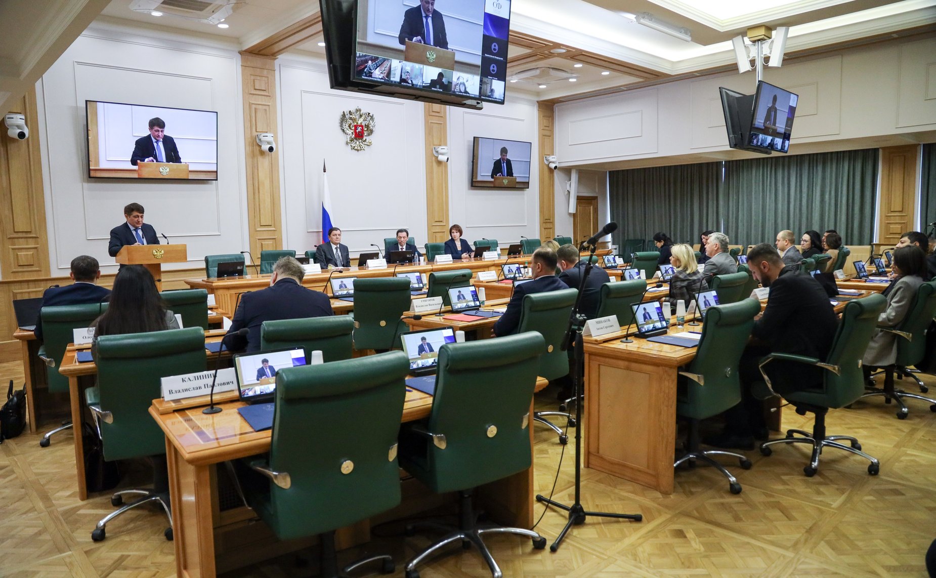 Круглый стол на тему «Совершенствование уголовно-процессуального законодательства в части сокращения сроков применения меры пресечения в виде заключения под стражу, в том числе в связи с длительностью сроков производства судебных экспертиз»