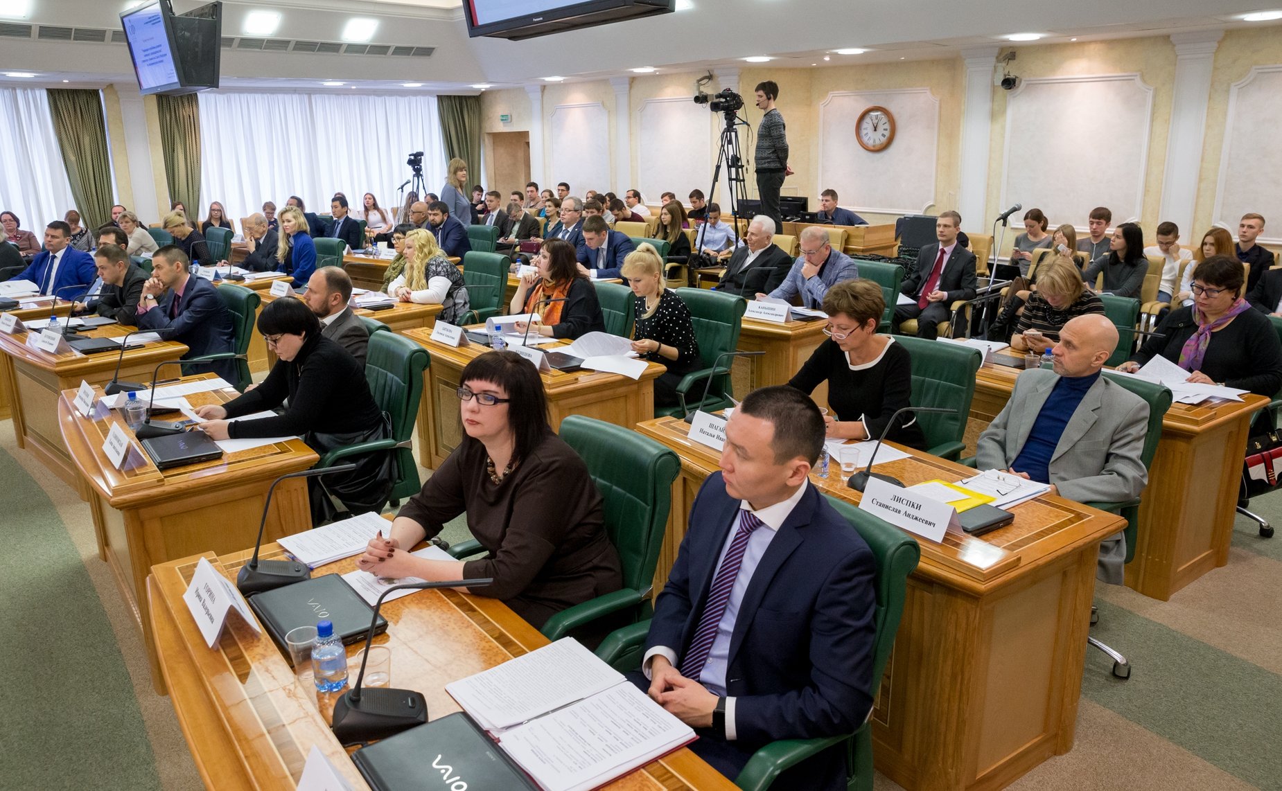 Парламентские слушания на тему «Тенденции и проблемы развития земельного законодательства»