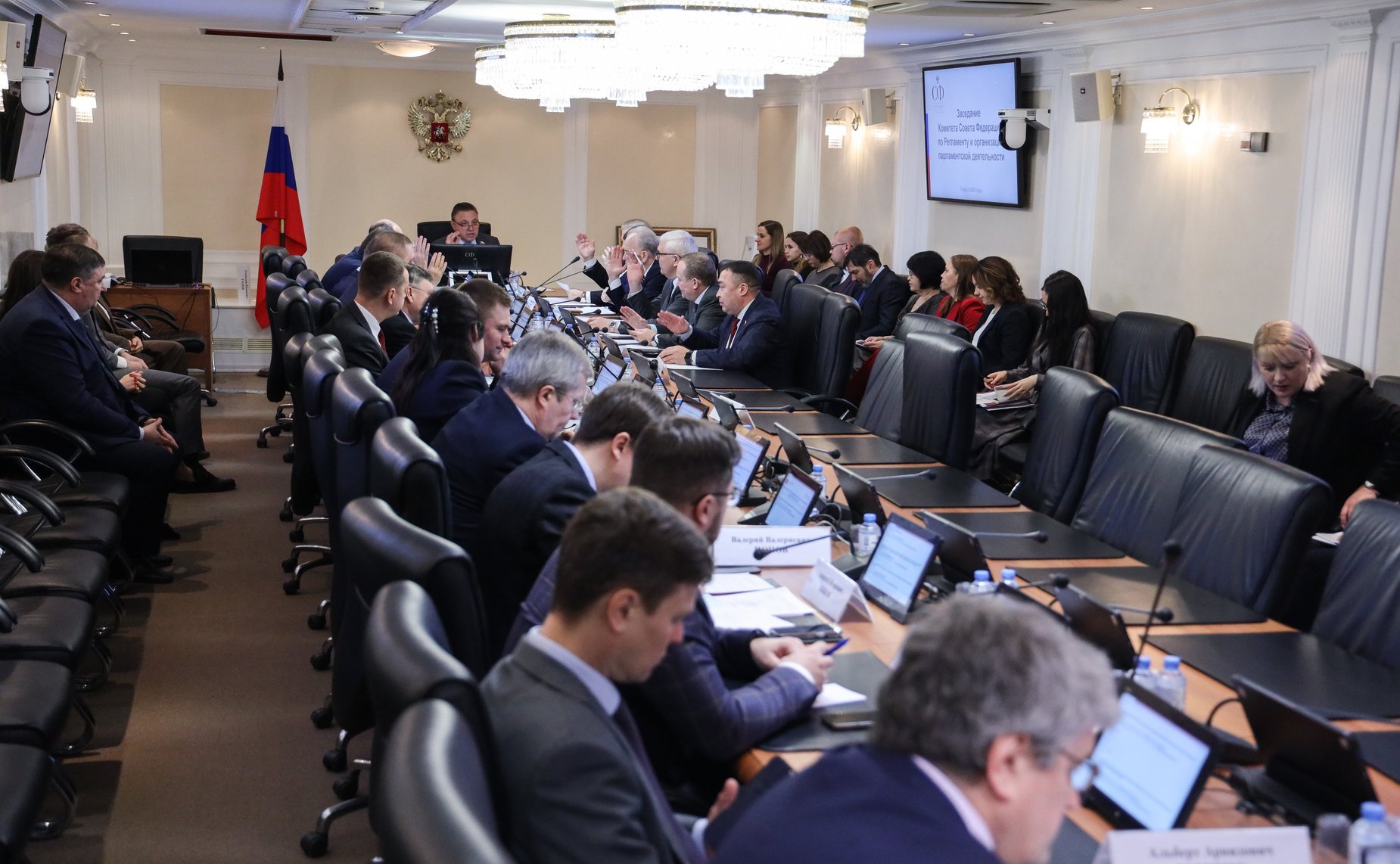 Заседание Комитета Совета Федерации по Регламенту и организации парламентской деятельности