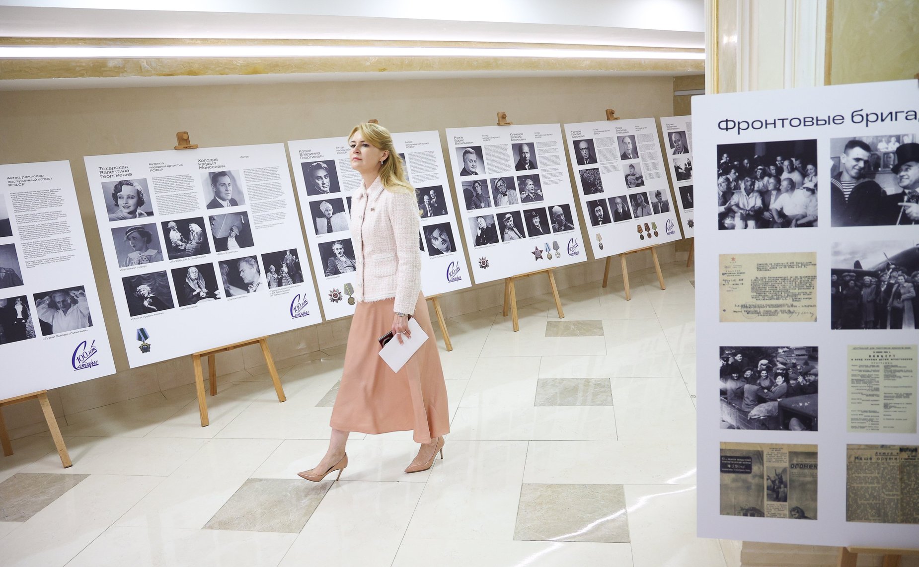 Открытие выставки «Актеры Театра сатиры на фронте и в тылу»