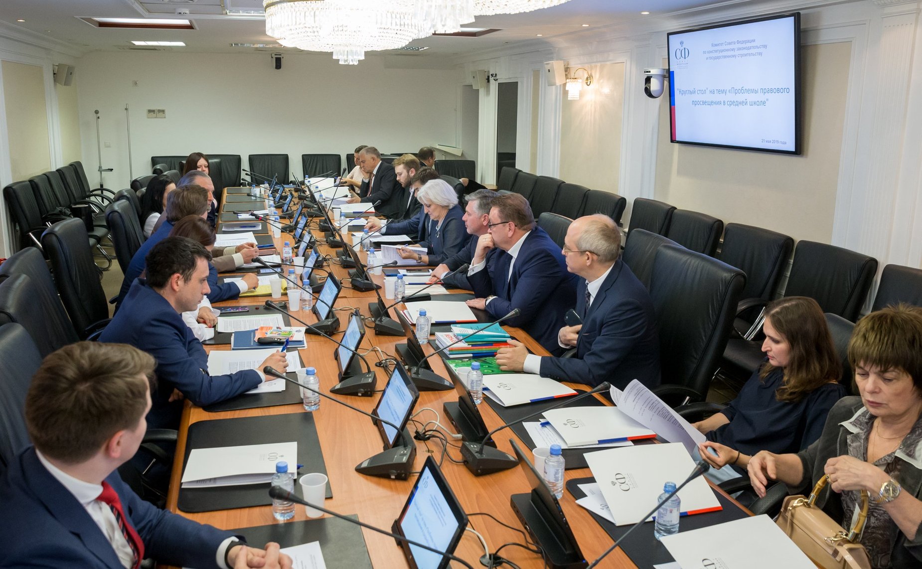 «Круглый стол» на тему «Проблемы правового просвещения в средней школе»