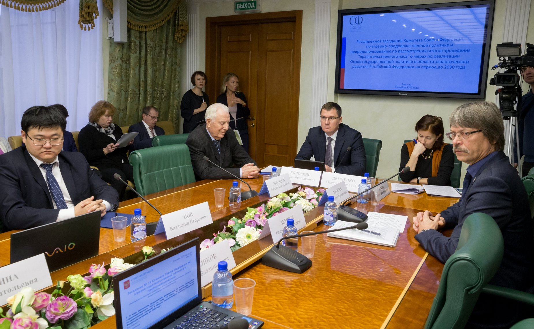 Расширенное заседание Комитета Совета Федерации по аграрно-продовольственной политике и природопользованию