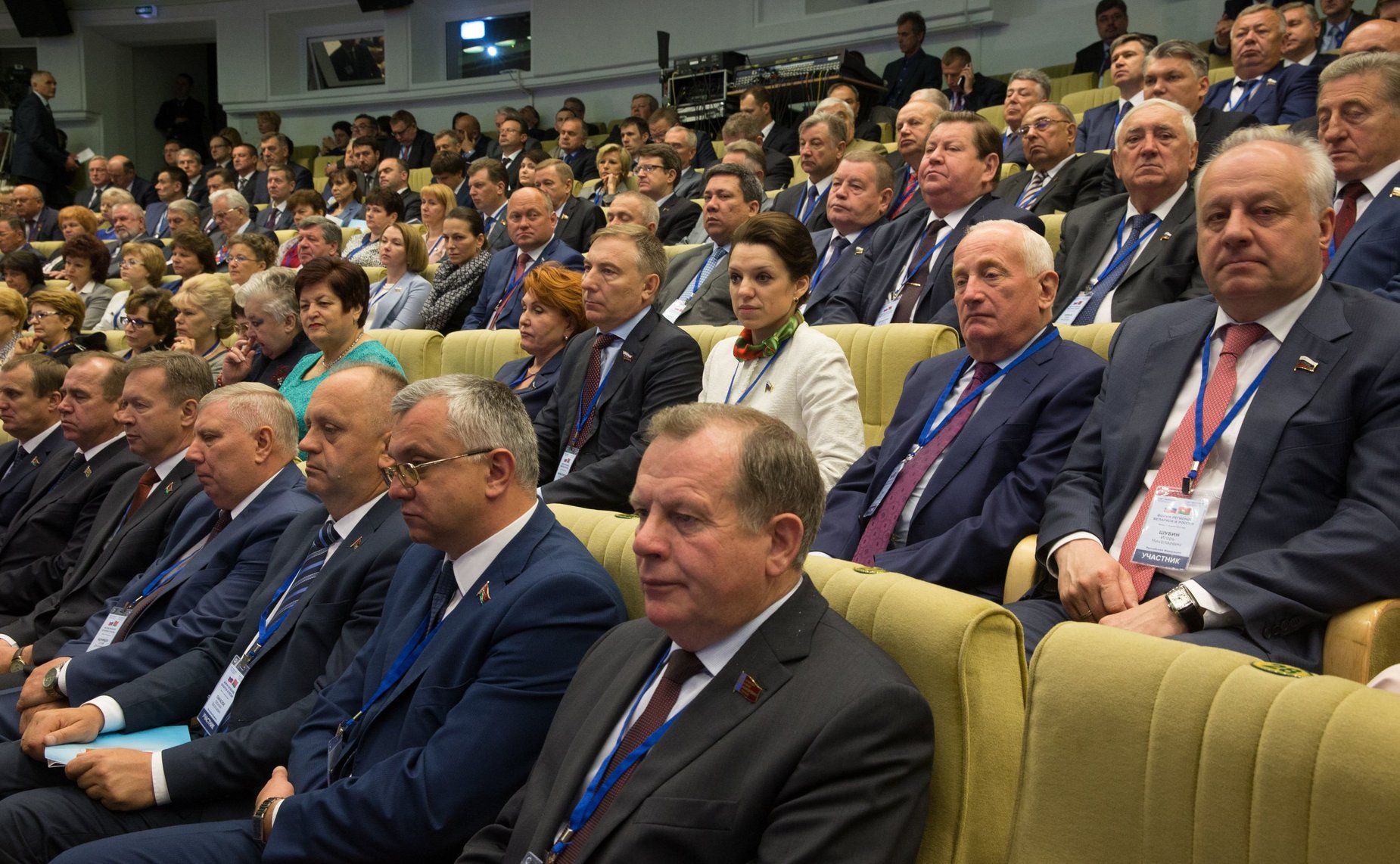 Члены СФ на пленарном заседании Третьего Форума регионов России и Беларуси