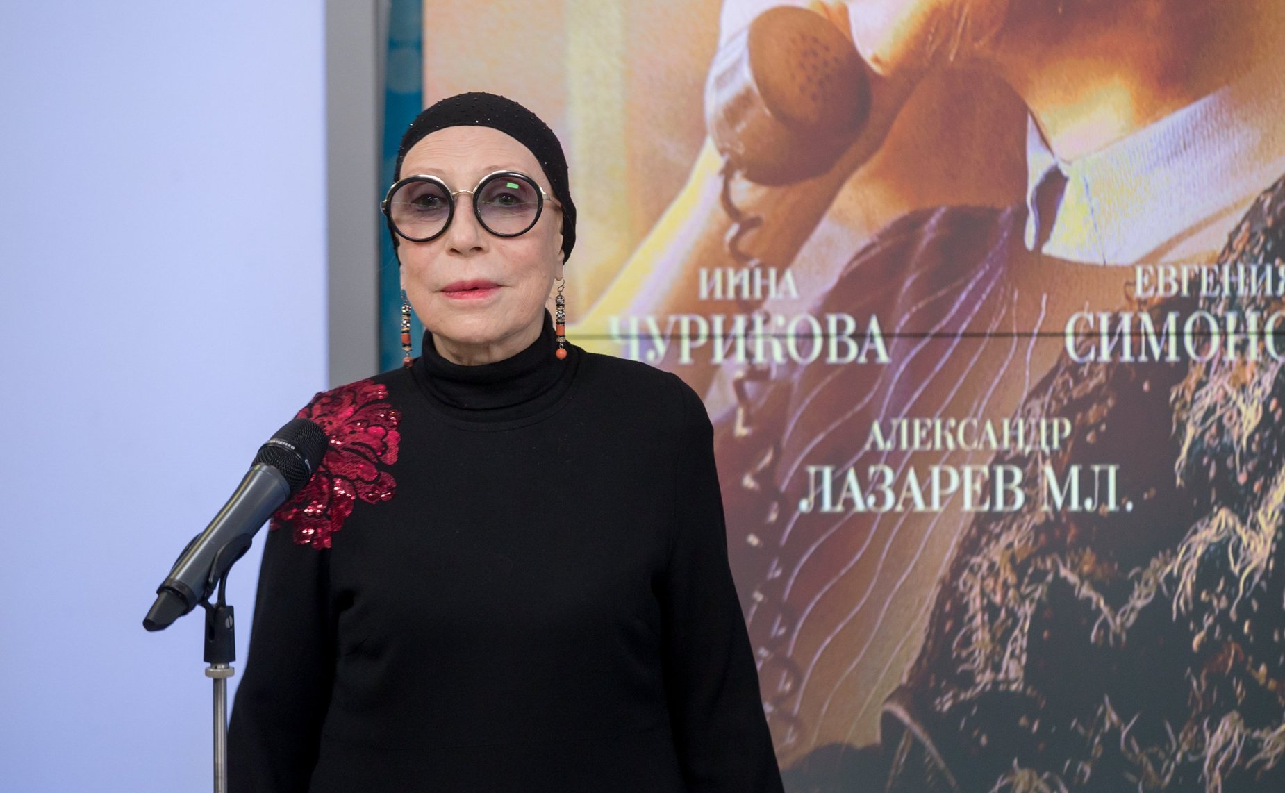 Чествование актрисы Инны Чуриковой и кинопоказ фильма «Память осени» в Совете Федерации