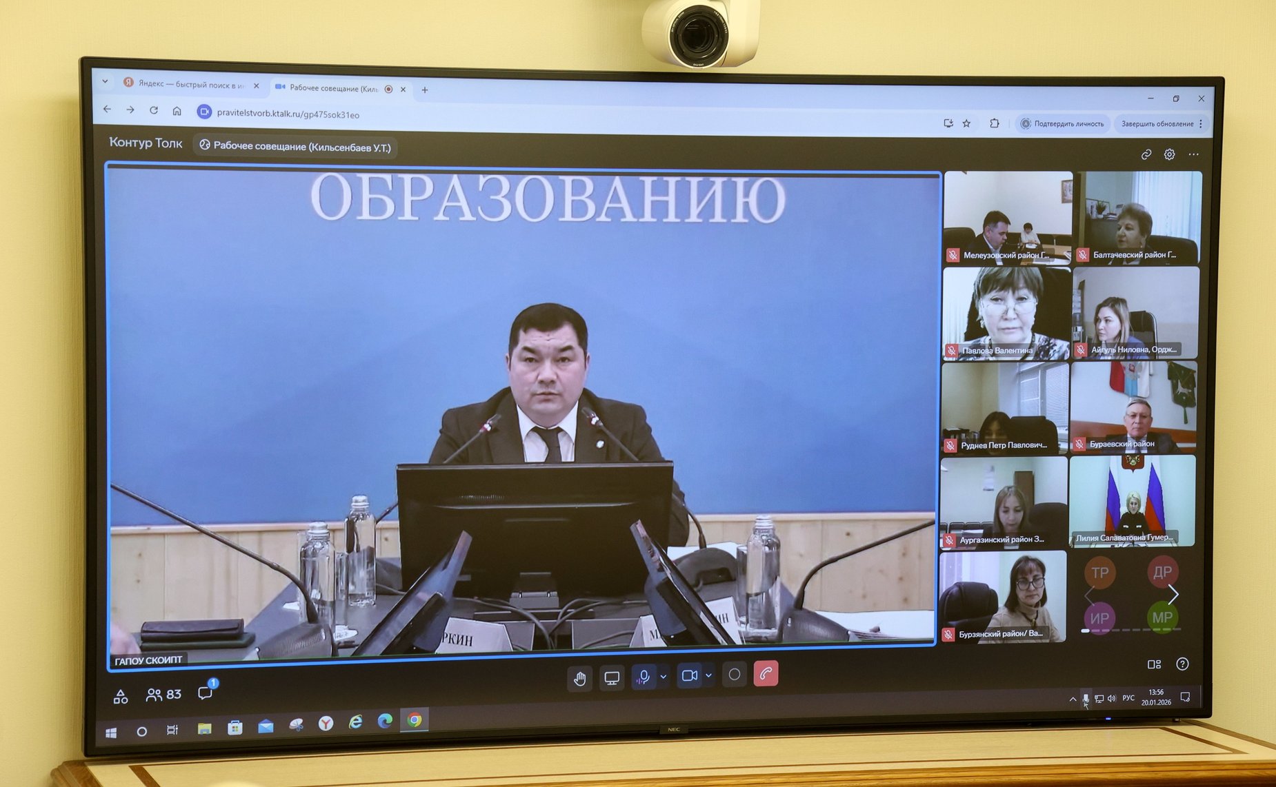 Председатель Комитета Совета Федерации по науке, образованию и культуре Лилия Гумерова приняла участие в работе Совета Республики Башкортостан по среднему профессиональному образованию