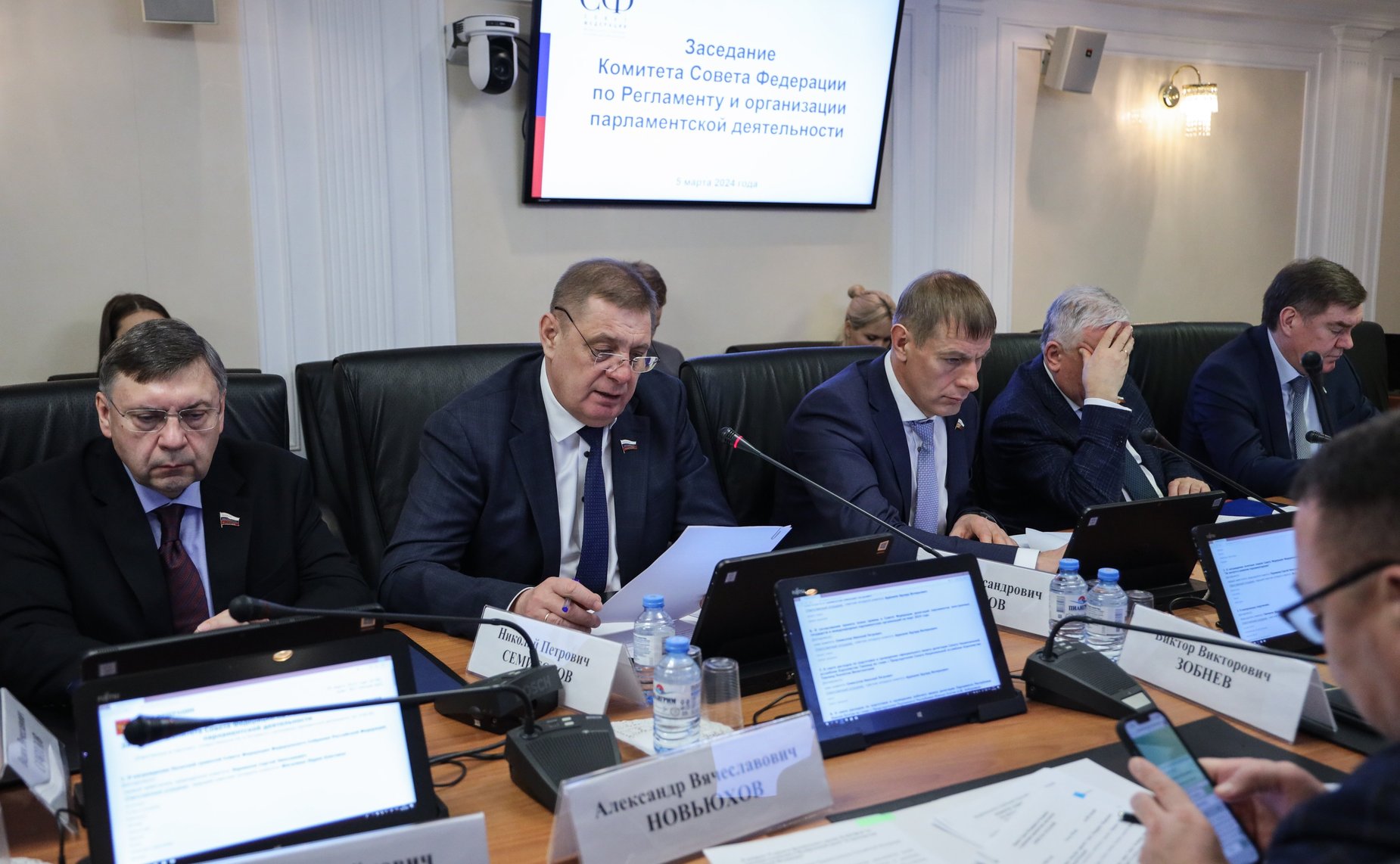 Заседание Комитета Совета Федерации по Регламенту и организации парламентской деятельности