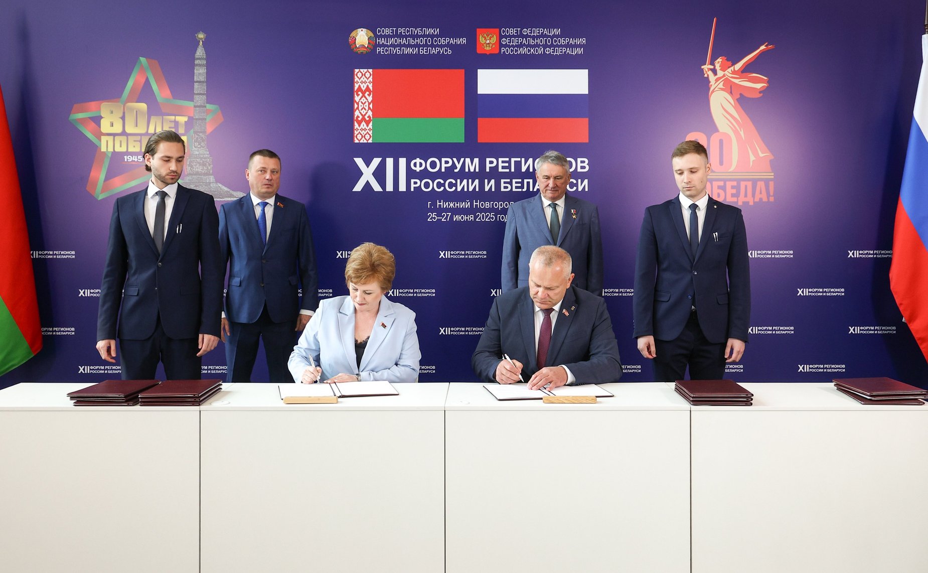 Юрий Воробьев и Сергей Хоменко приняли участие в церемонии подписания соглашений, направленных на расширение сотрудничества России и Беларуси