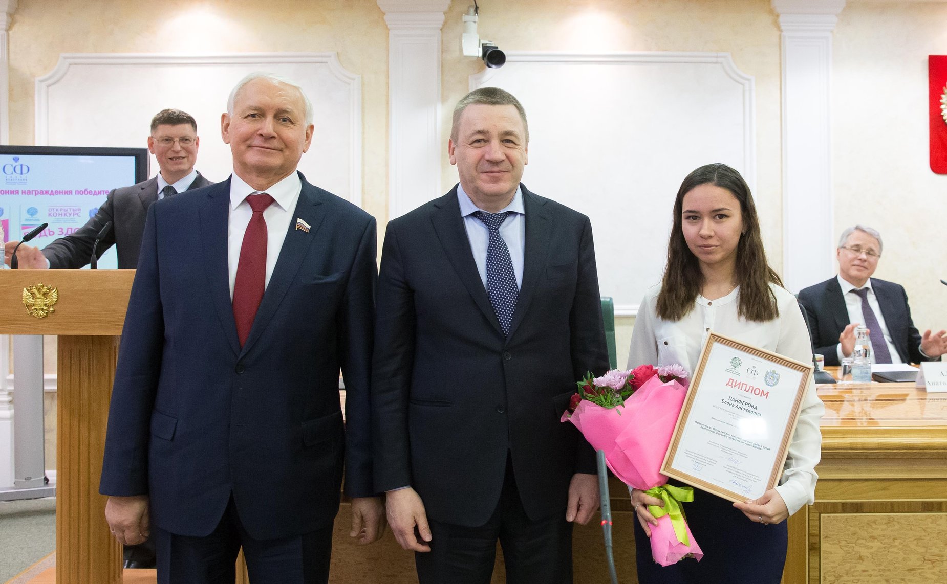 Церемония награждения победителей Всероссийского межвузовского конкурса «Здоровый университет» и конкурса студенческих работ «Будь здоров»