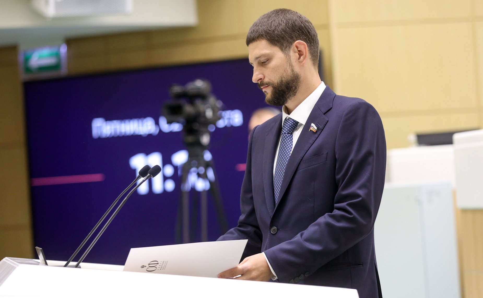 Александр Волошин