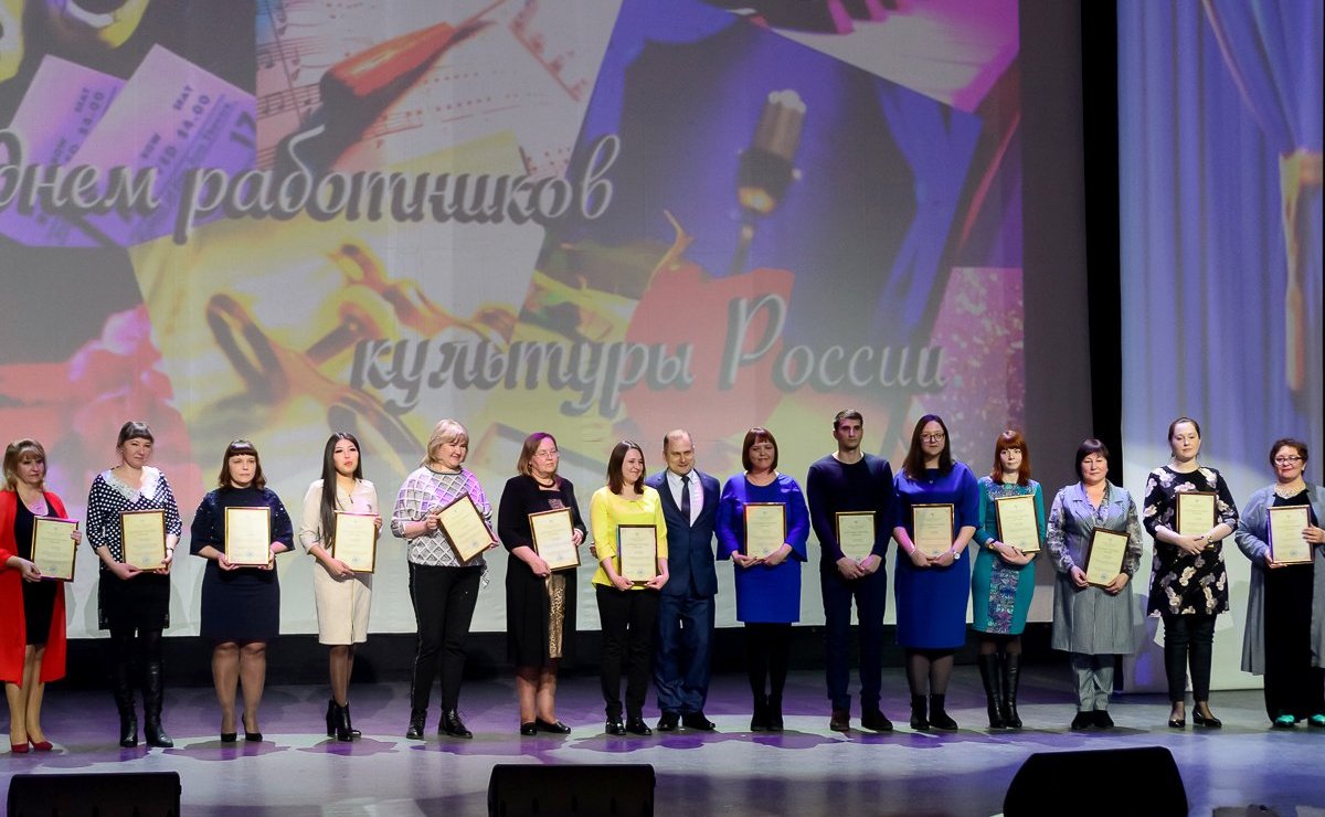 Заседание «круглого стола» по обсуждению концепции проекта федерального закона «О культуре» в Чите