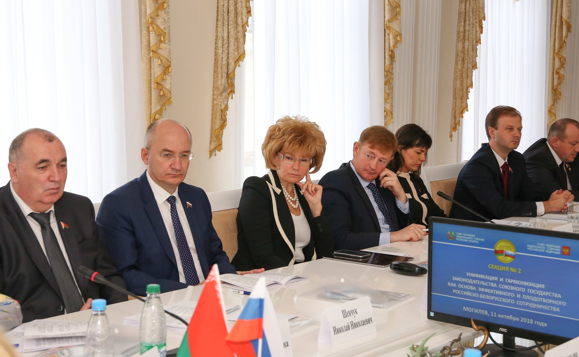 Форум регионов России и Беларуси. Секция 2. «Унификация и гармонизация законодательства Союзного государства как основа эффективного 
и плодотворного российско-белорусского сотрудничества»