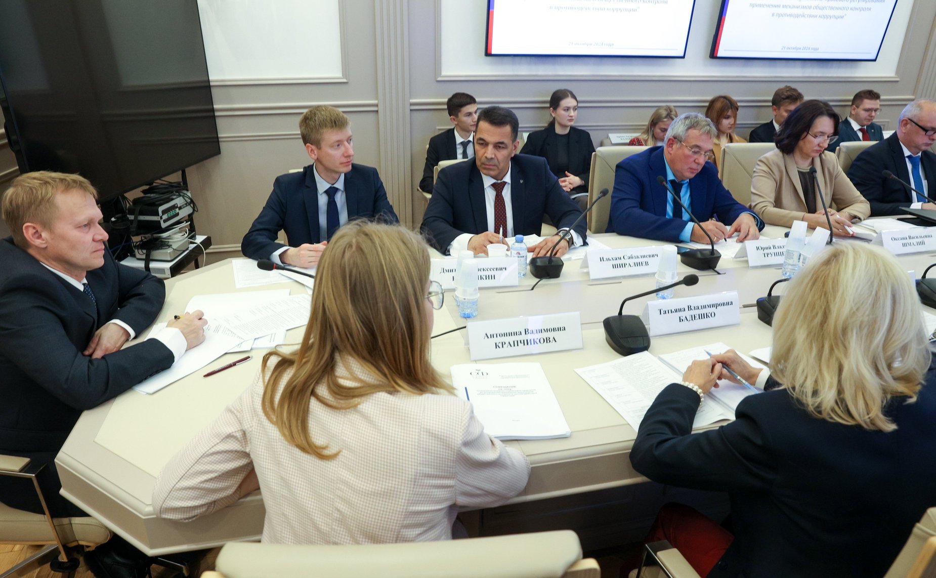 Совещание Комитета СФ по Регламенту и организации парламентской деятельности «Совершенствование нормативно-правового регулирования применения механизмов общественного контроля в противодействии коррупции»