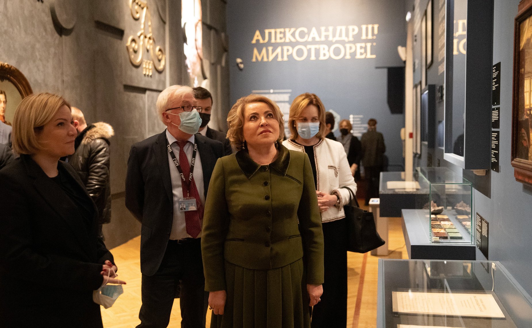 Валентина Матвиенко и сенаторы Российской Федерации посетили выставку «Александр III Миротворец»