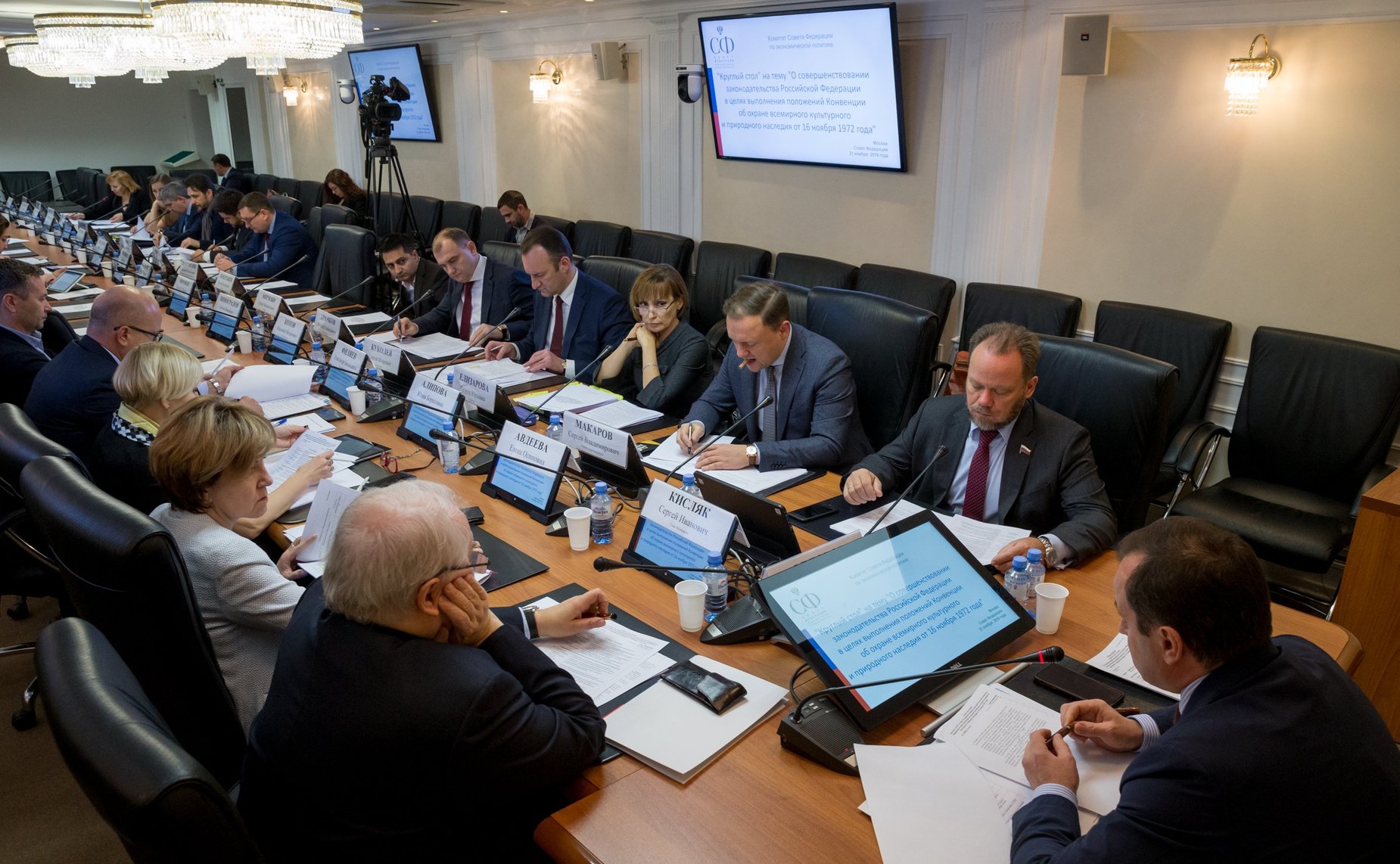 «Круглый стол» Комитета СФ по экономической политике