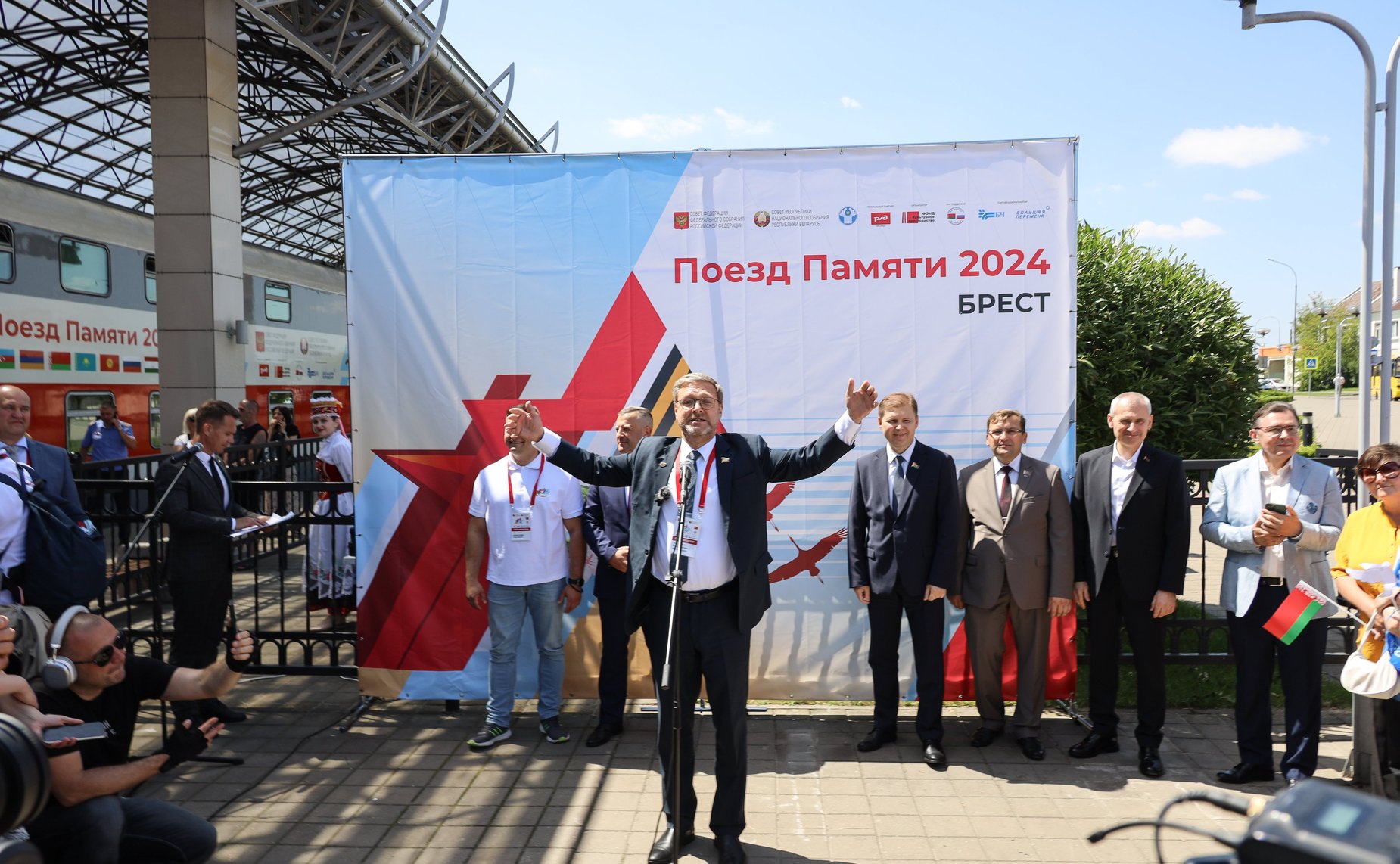 Участники «Поезда Памяти» прибыли в Брест
