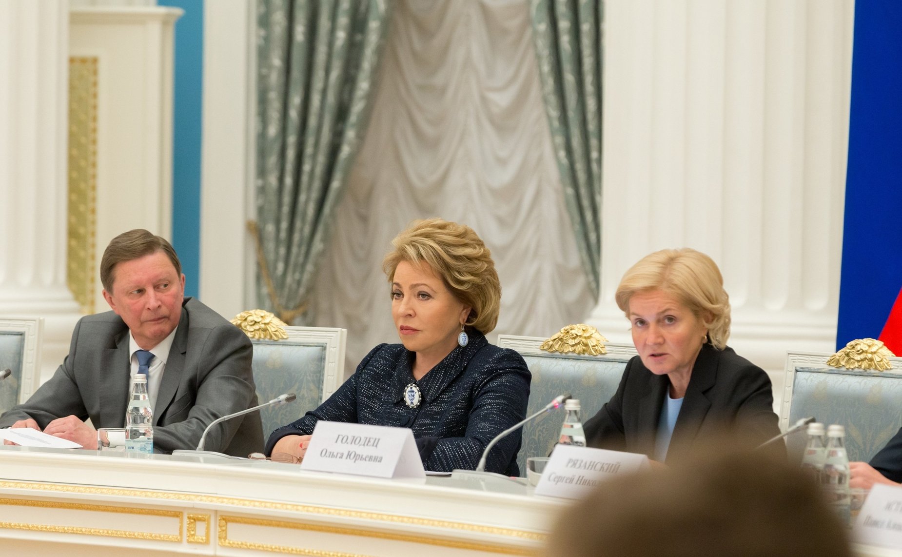 С. Иванов и В. Матвиенко